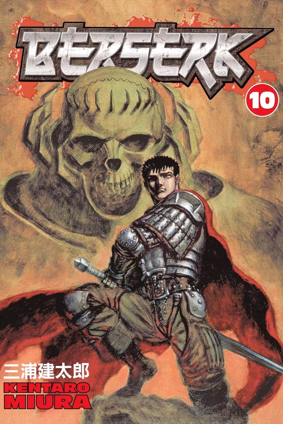 Berserk, Vol. 10