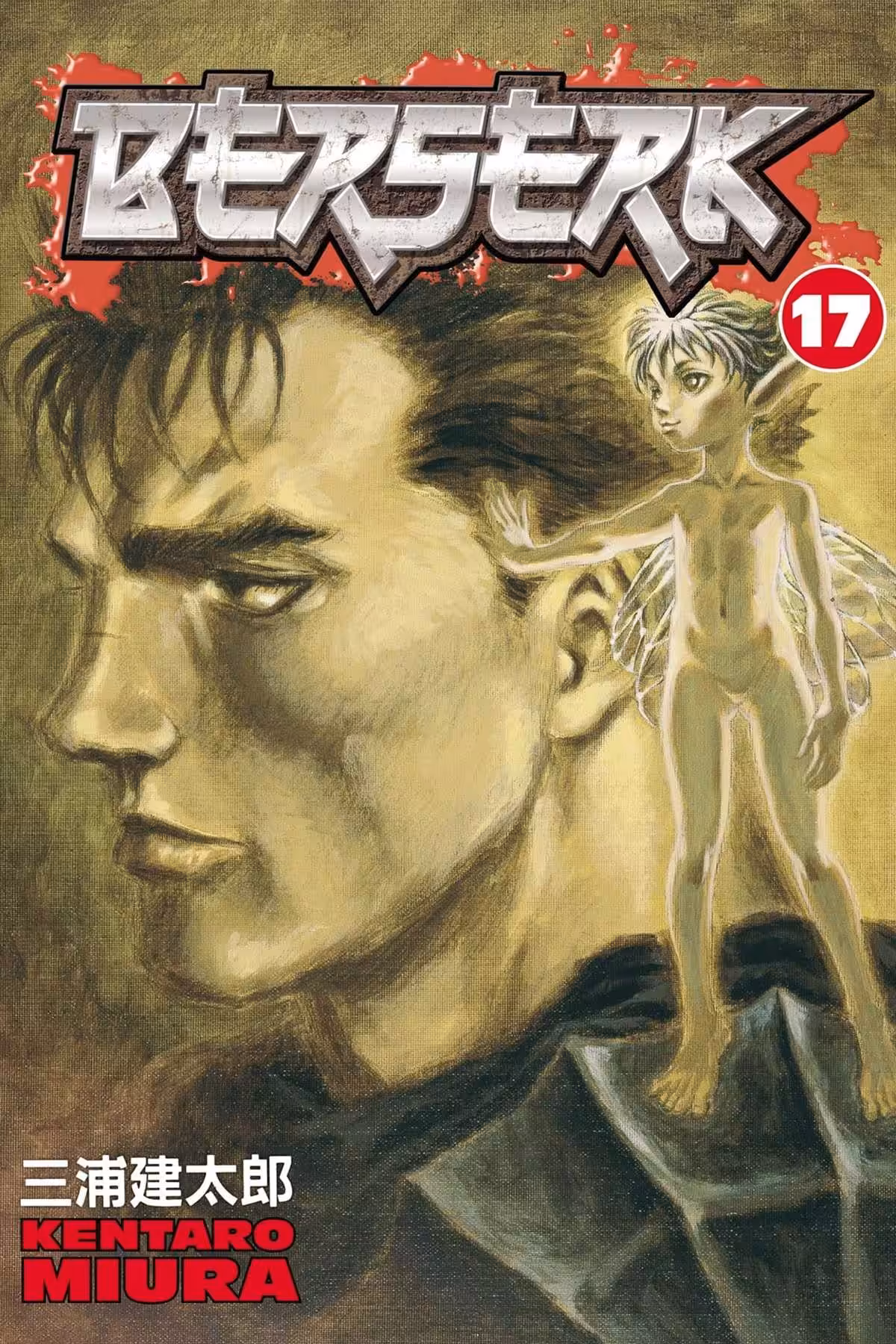 Berserk, Vol. 17