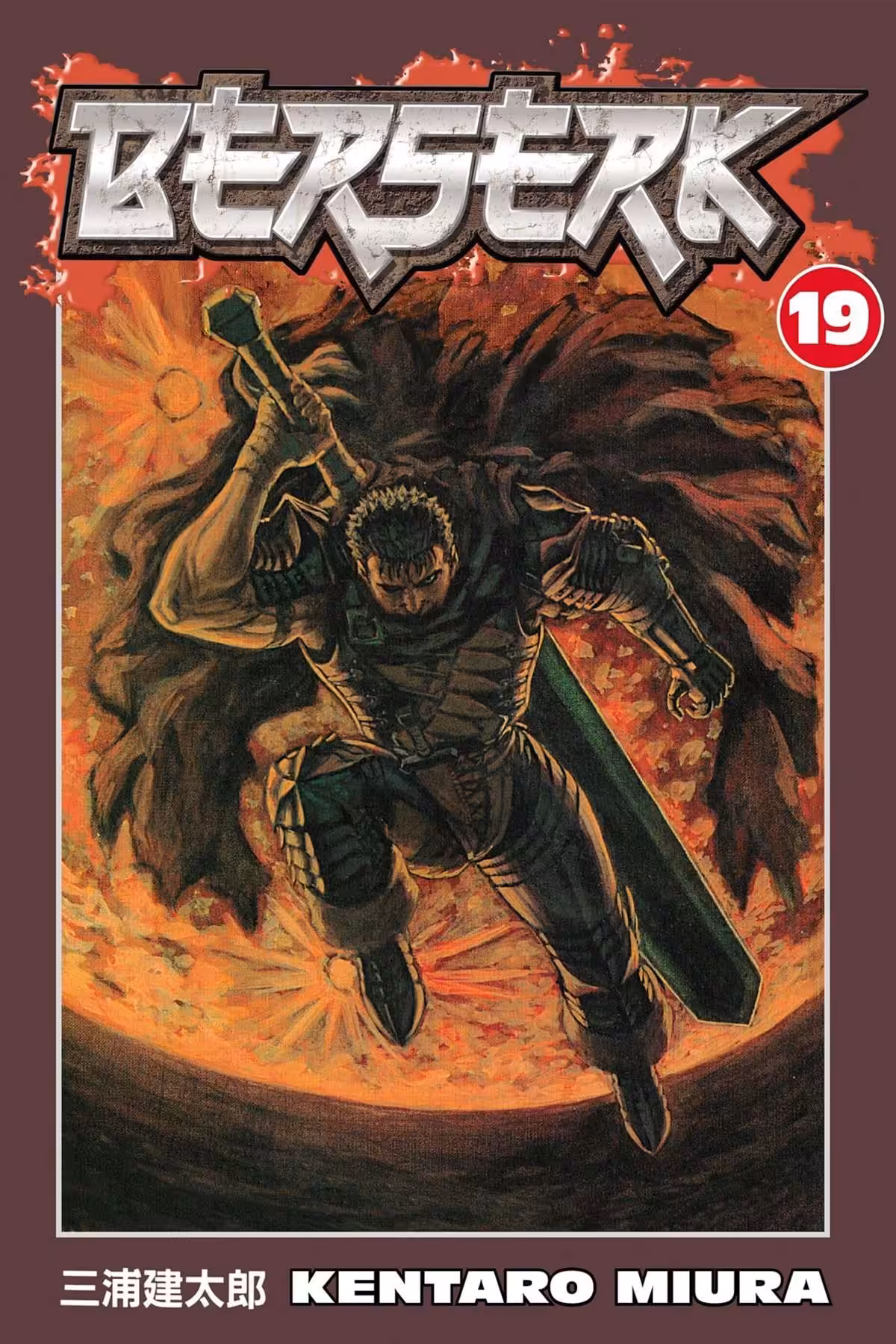 Berserk, Vol. 19