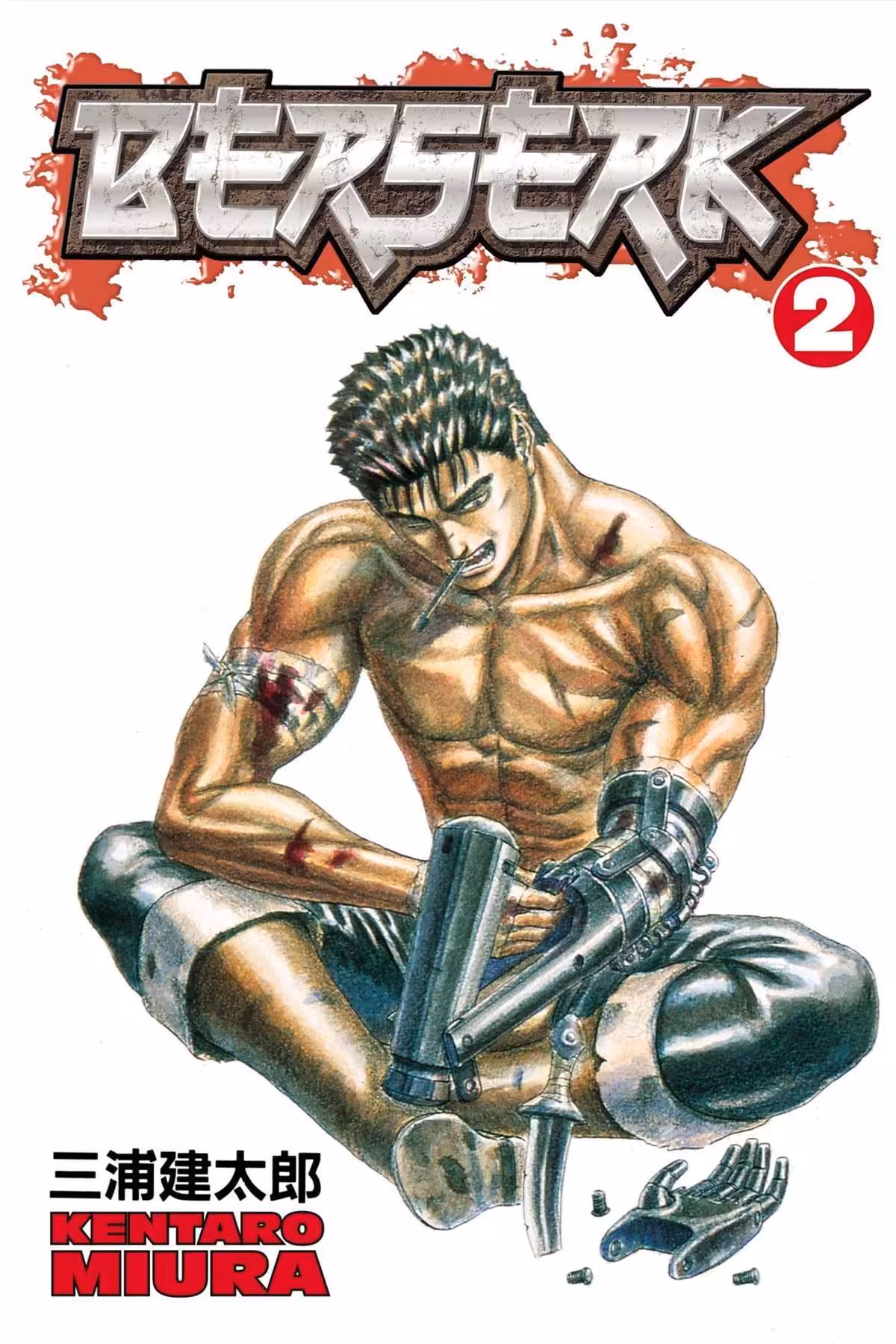 Berserk, Vol. 2
