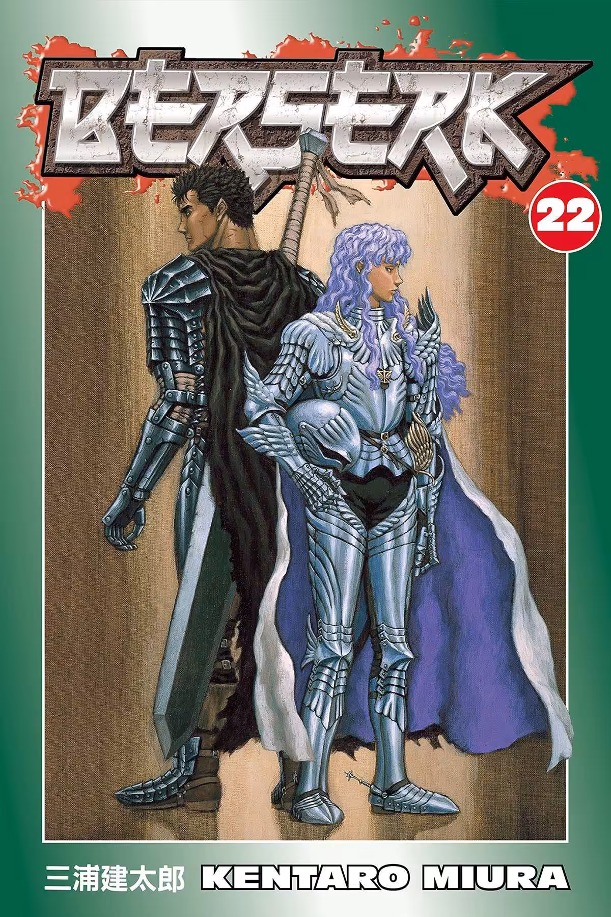 Berserk, Vol. 22