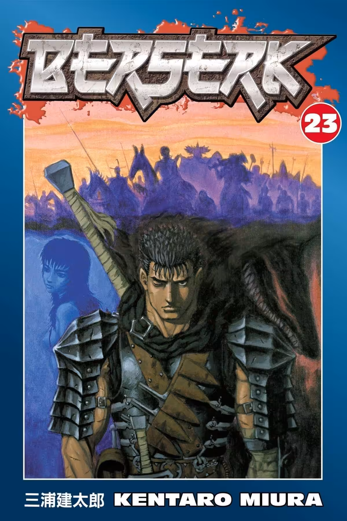 Berserk, Vol. 23