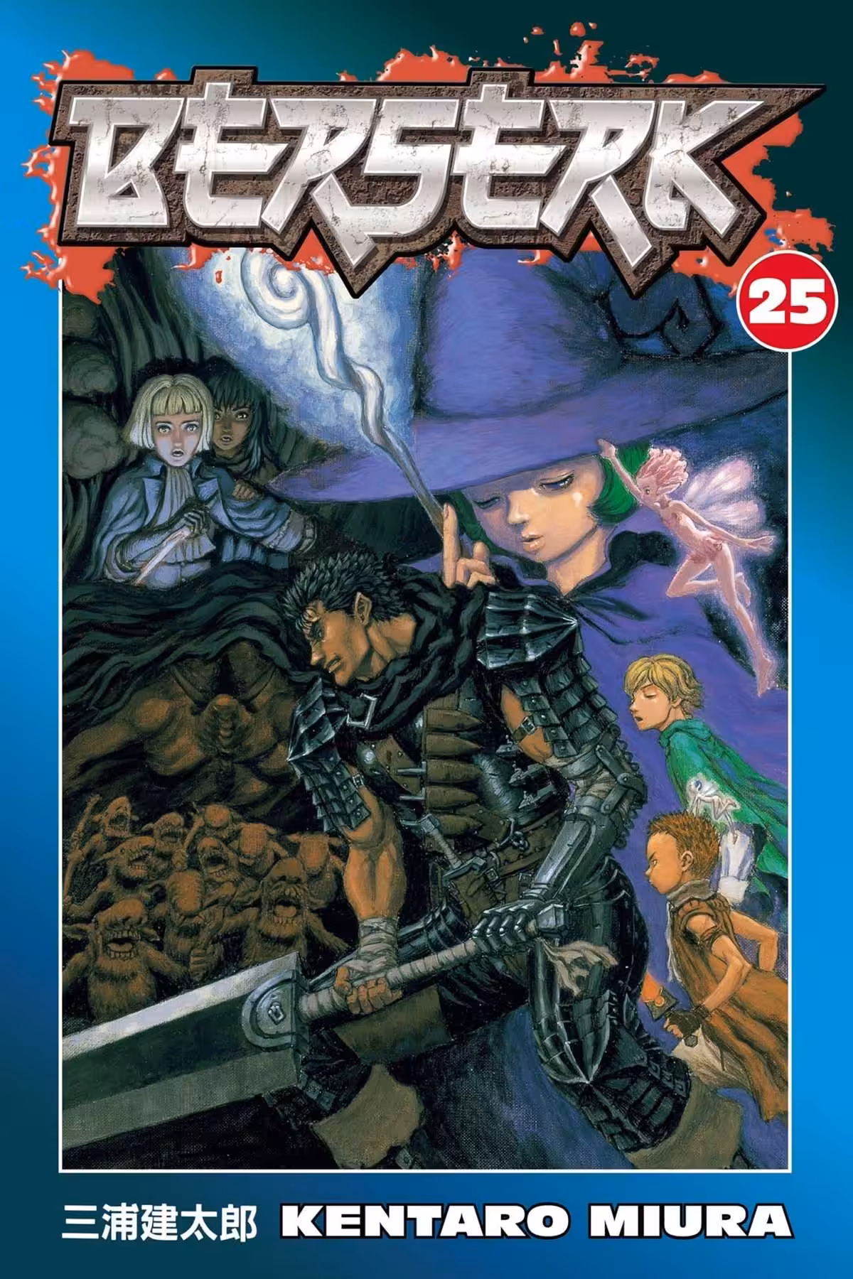Berserk, Vol. 25