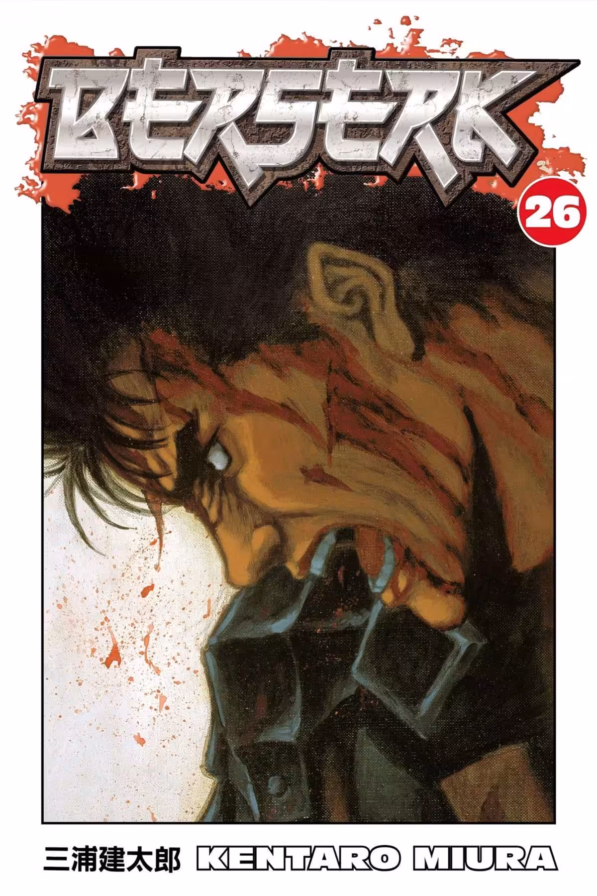 Berserk, Vol. 26