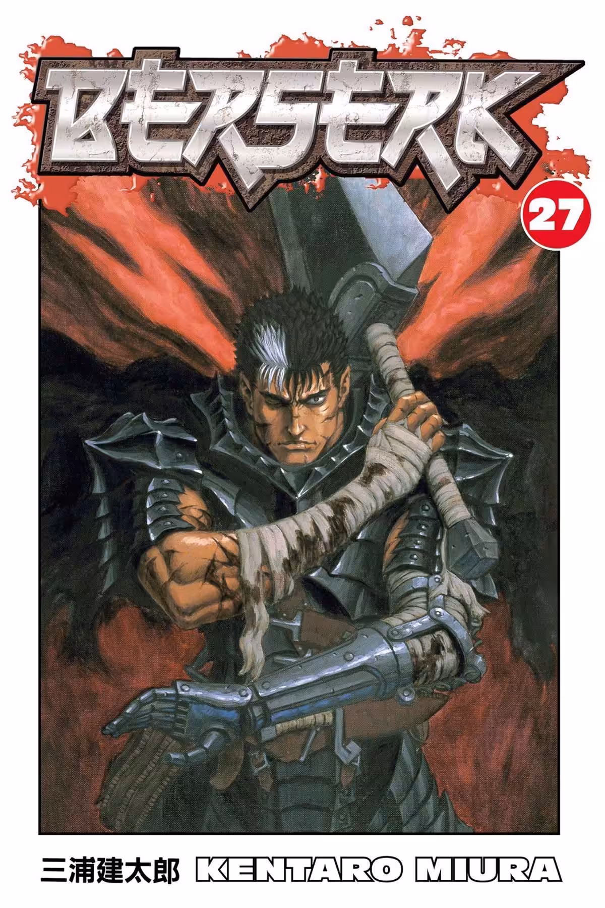 Berserk, Vol. 27