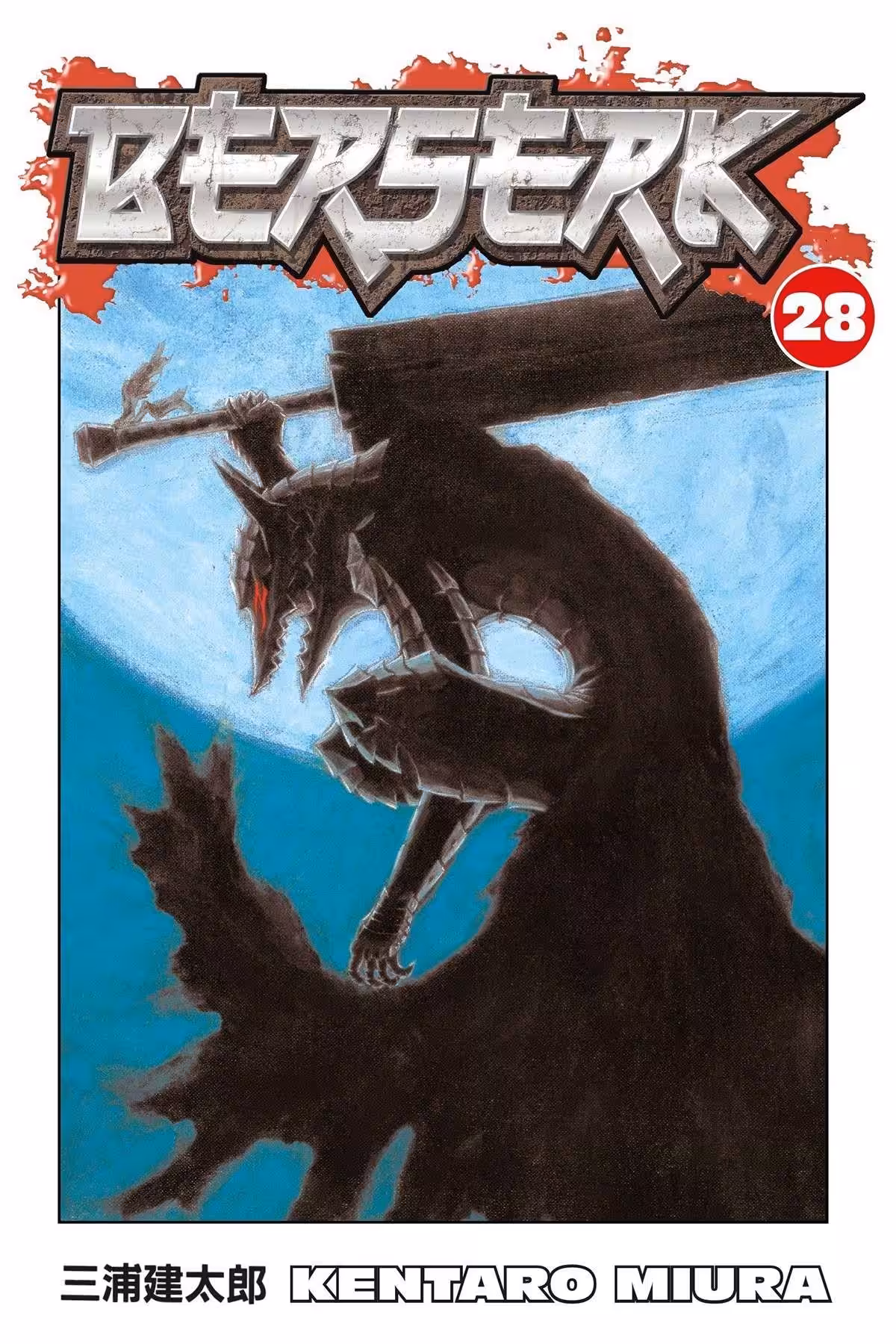 Berserk, Vol. 28
