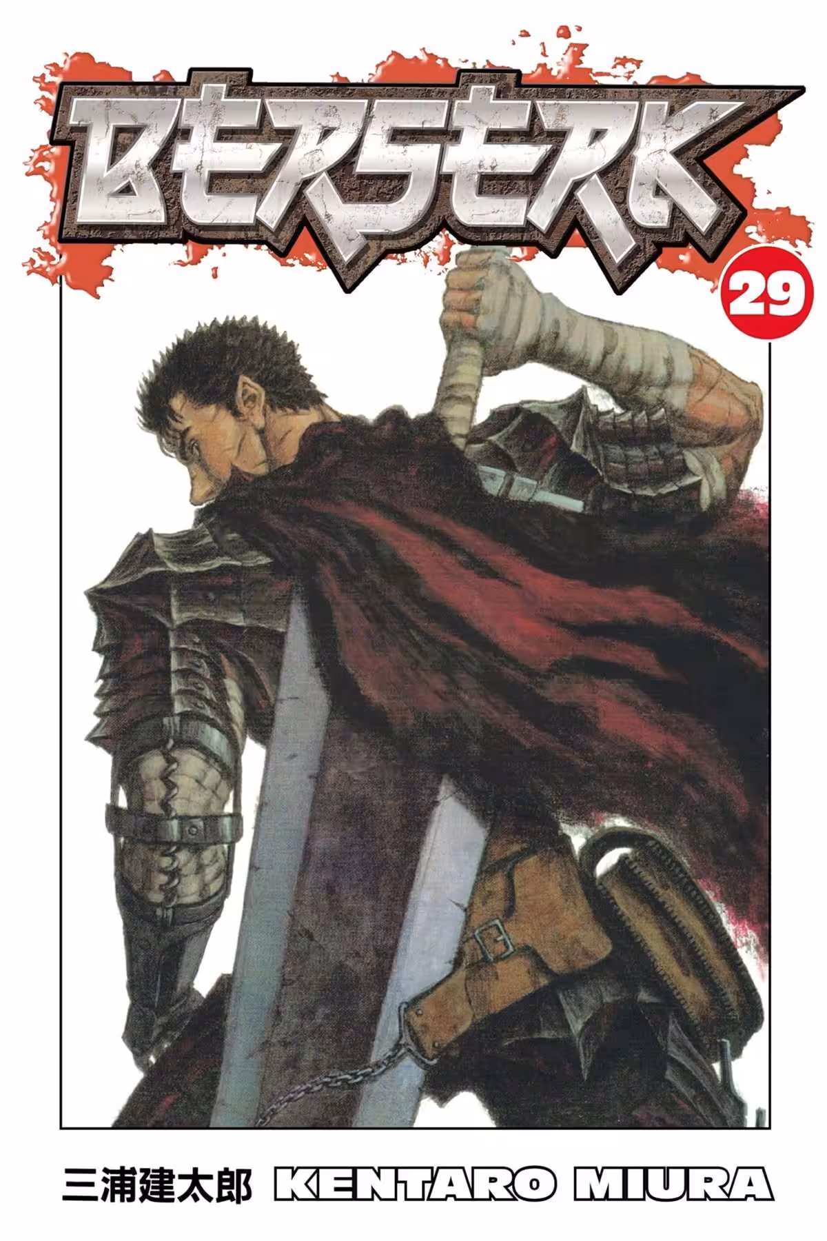 Berserk, Vol. 29