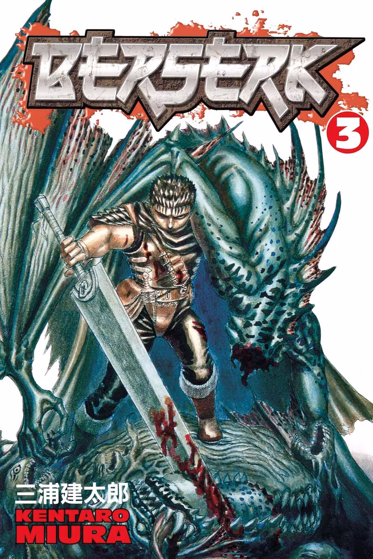 Berserk, Vol. 3