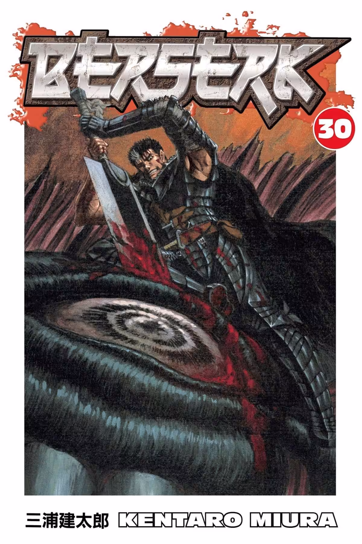 Berserk, Vol. 30