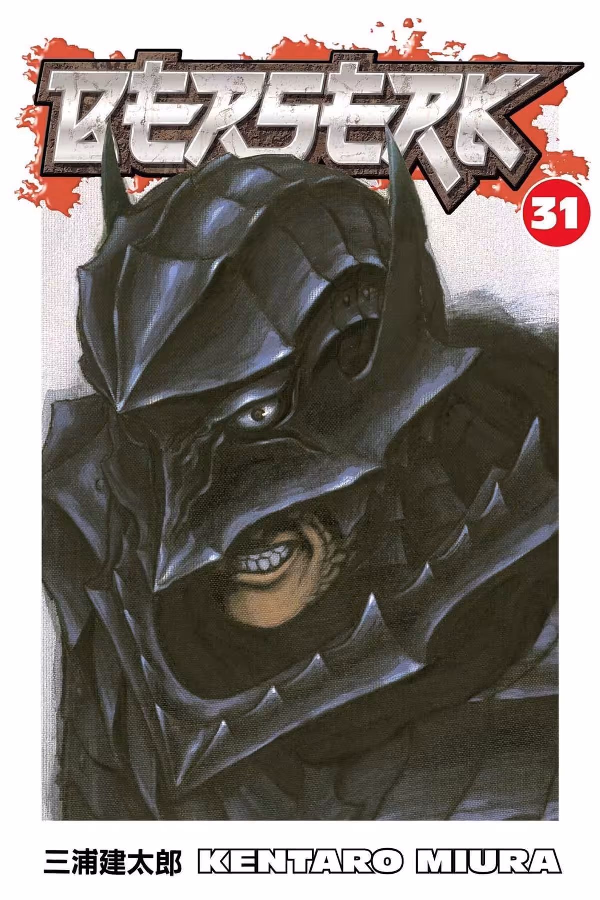 Berserk, Vol. 31
