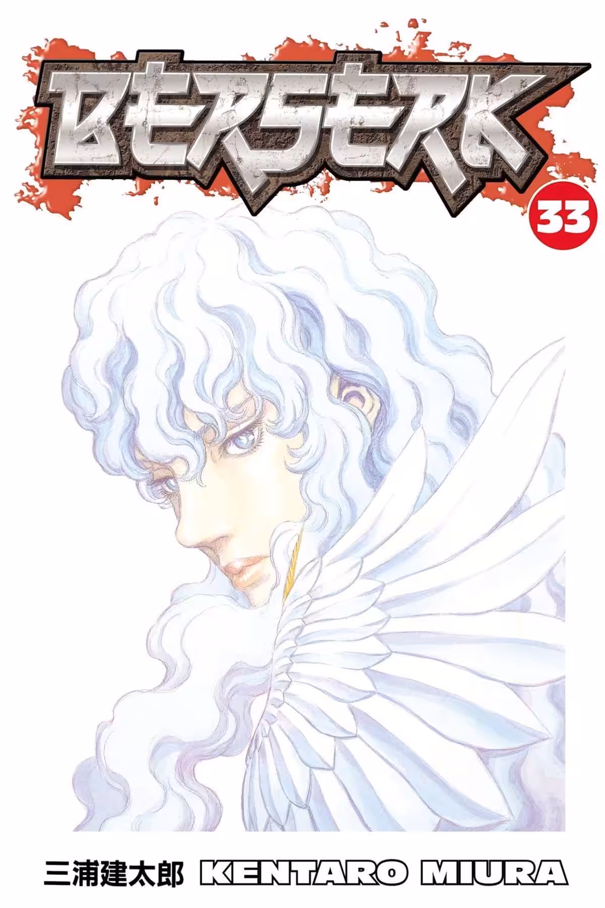 Berserk, Vol. 33