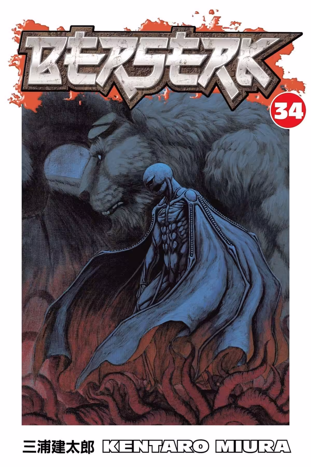 Berserk, Vol. 34
