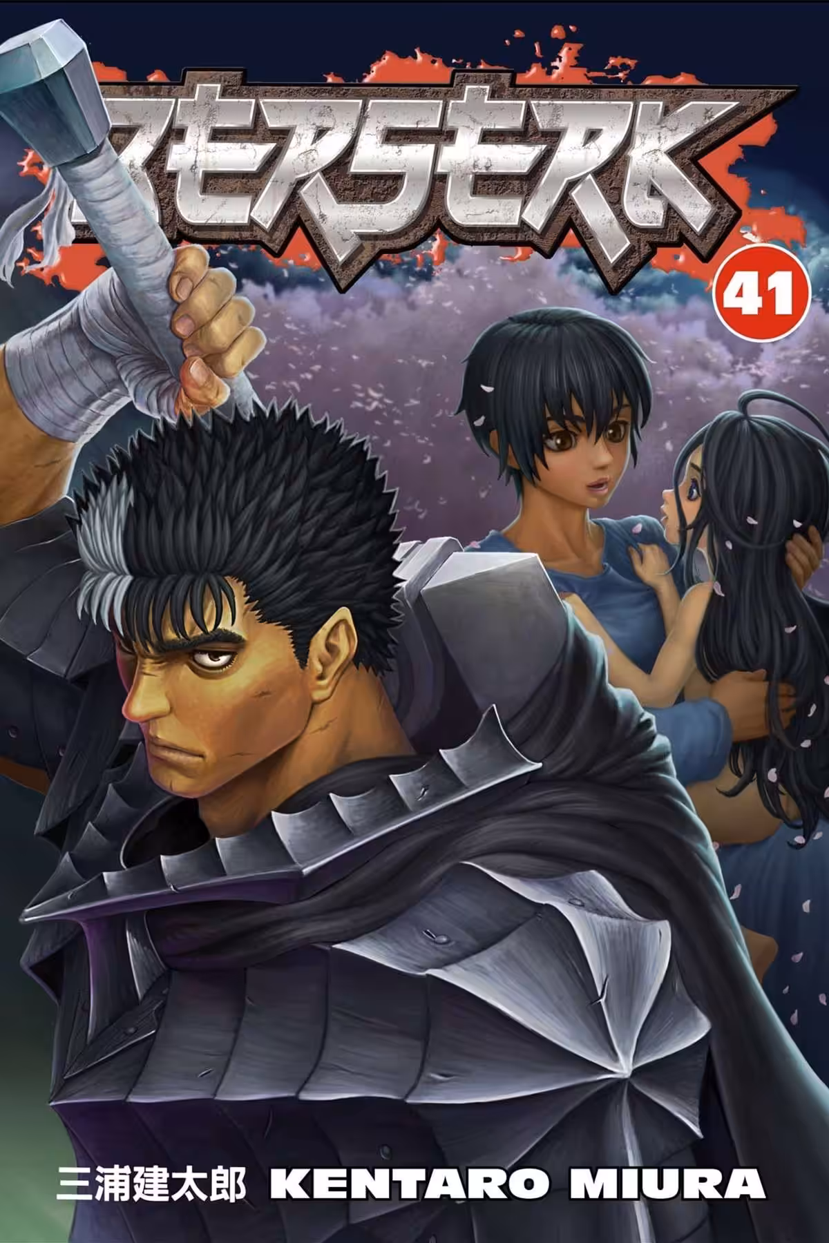 Berserk, Vol. 41