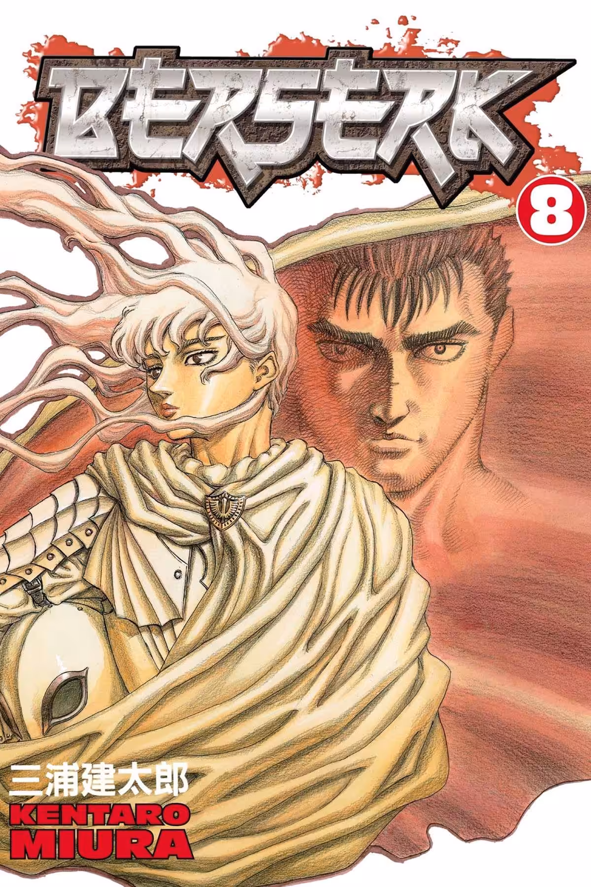Berserk, Vol. 8