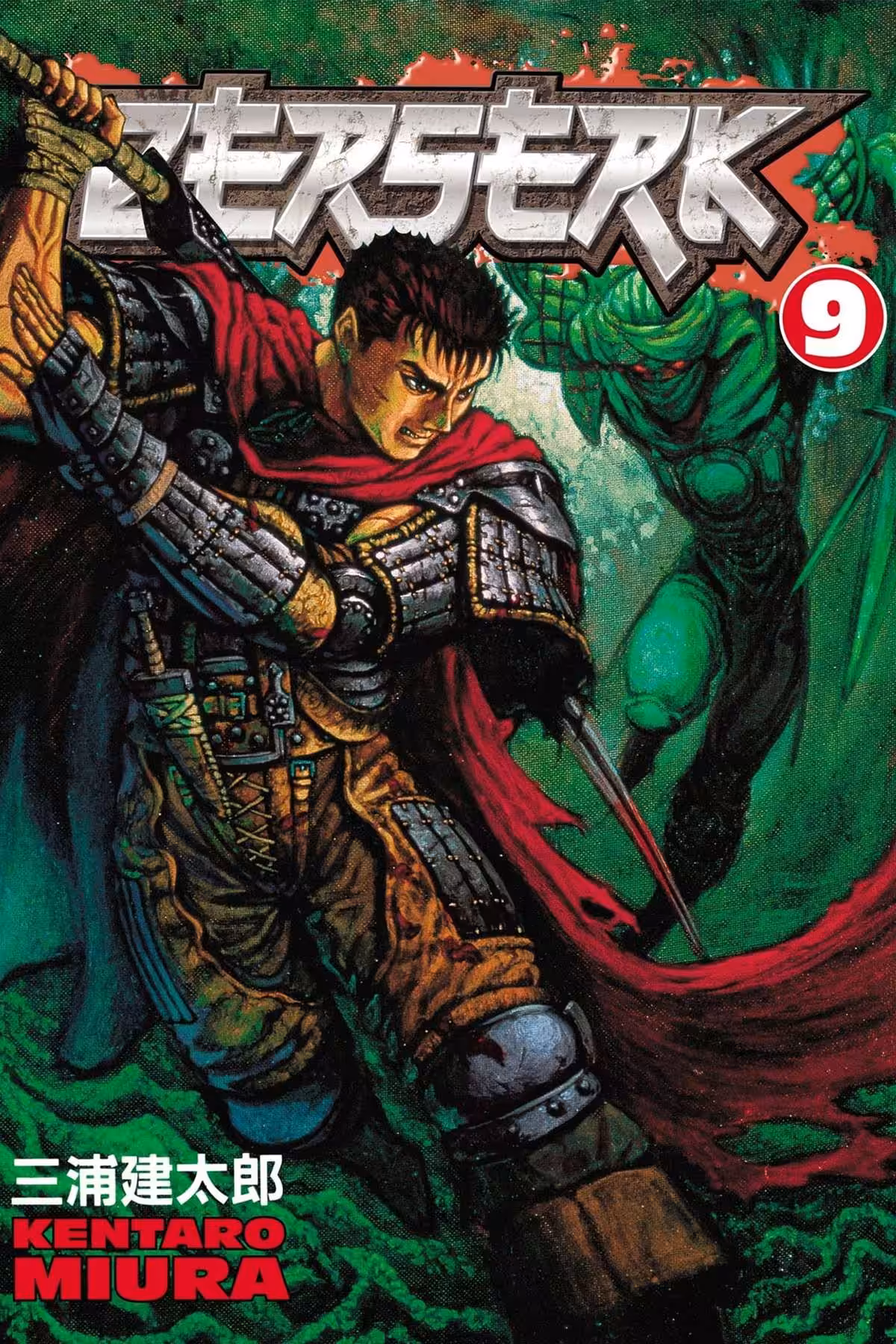 Berserk, Vol. 9