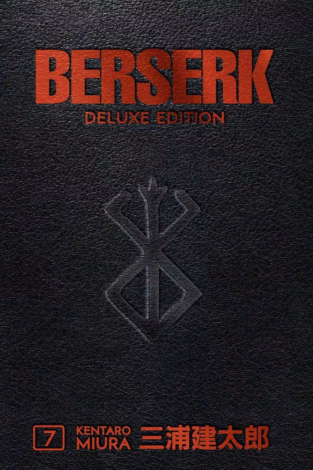 Berserk Deluxe, Vol. 7