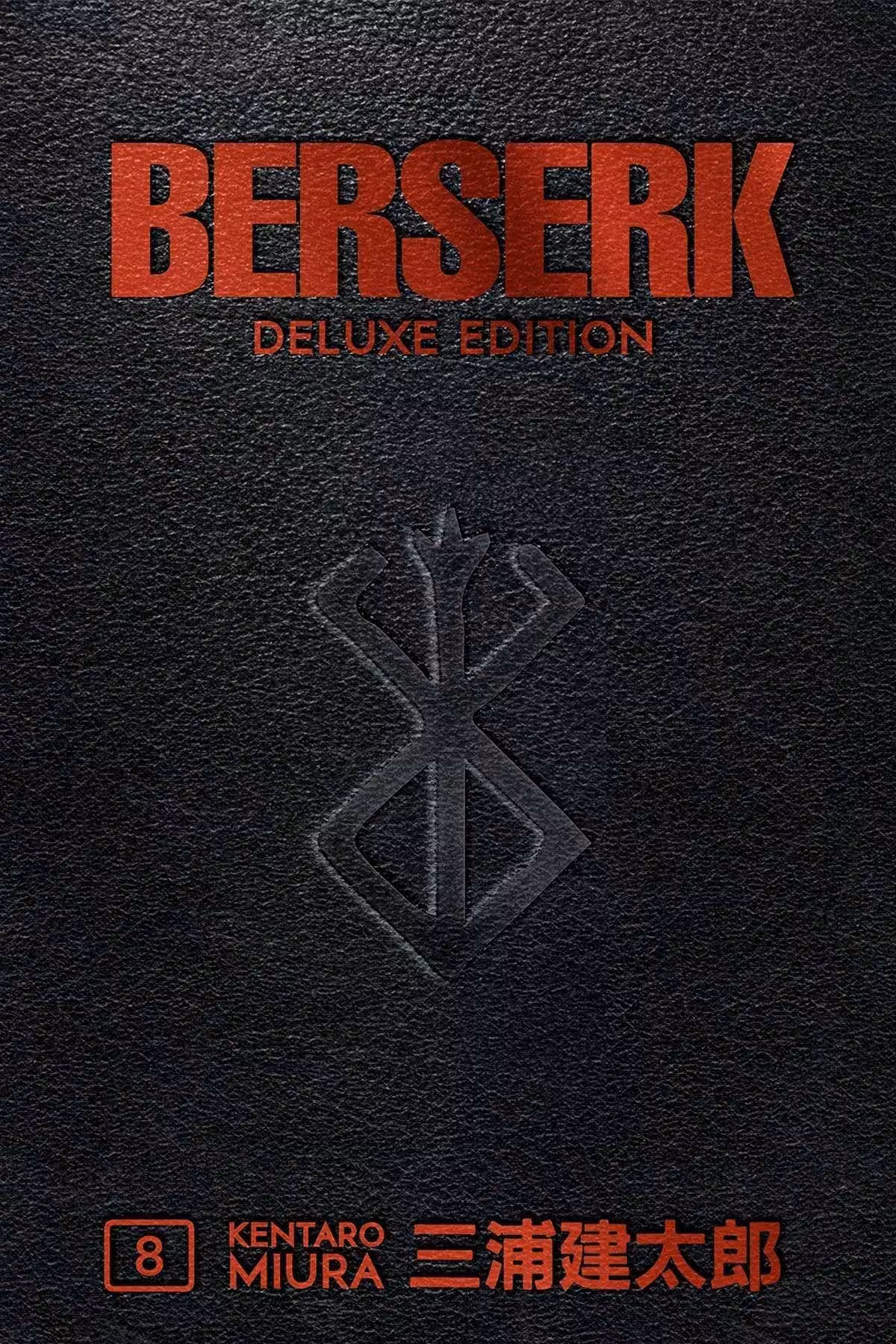 Berserk Deluxe, Vol. 8