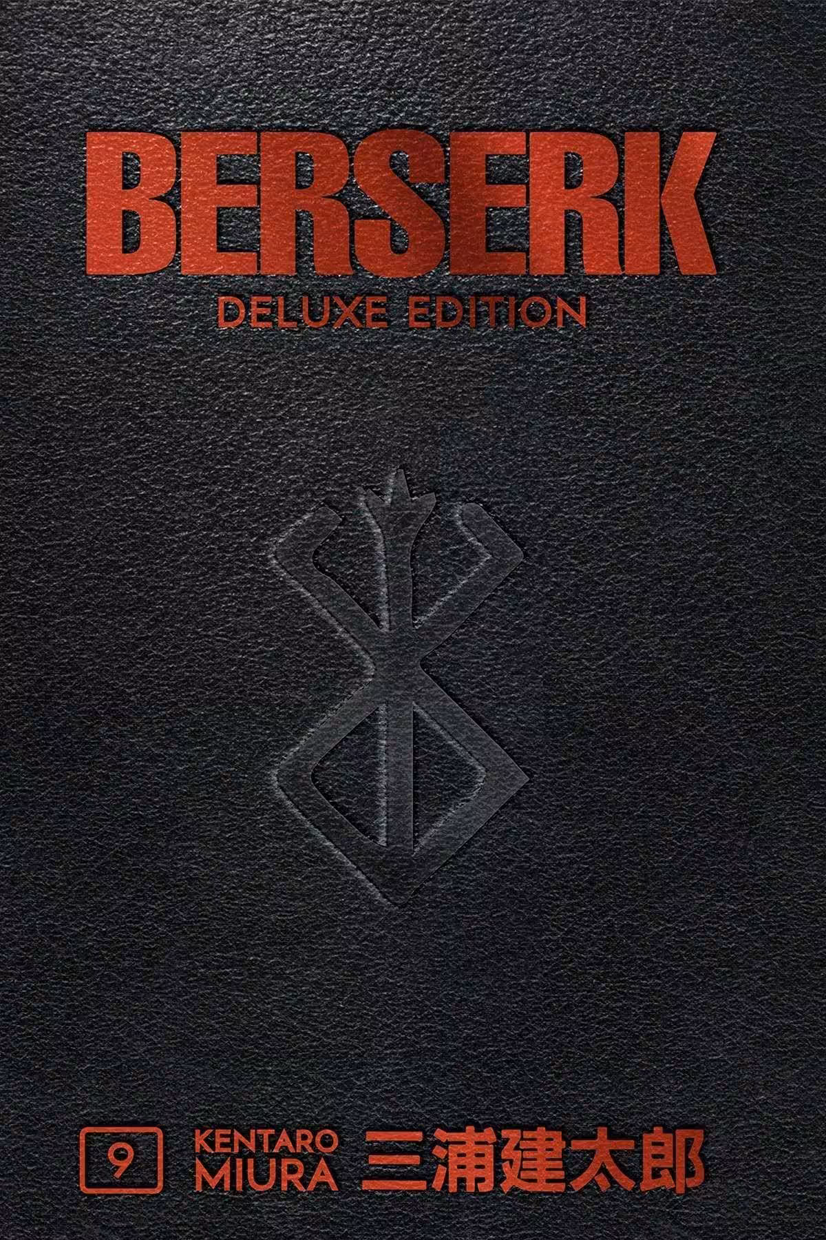 Berserk Deluxe, Vol. 9