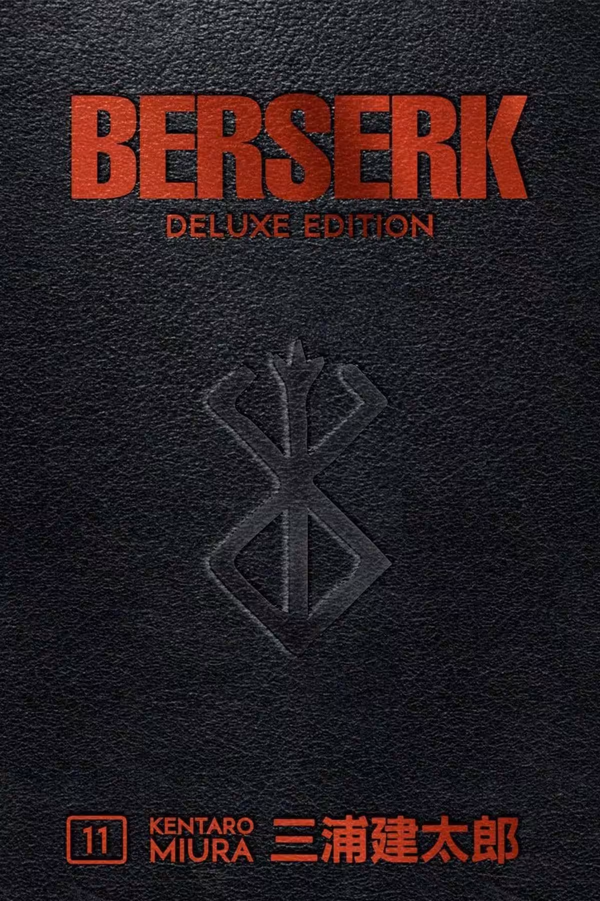 Berserk Deluxe, Vol. 11