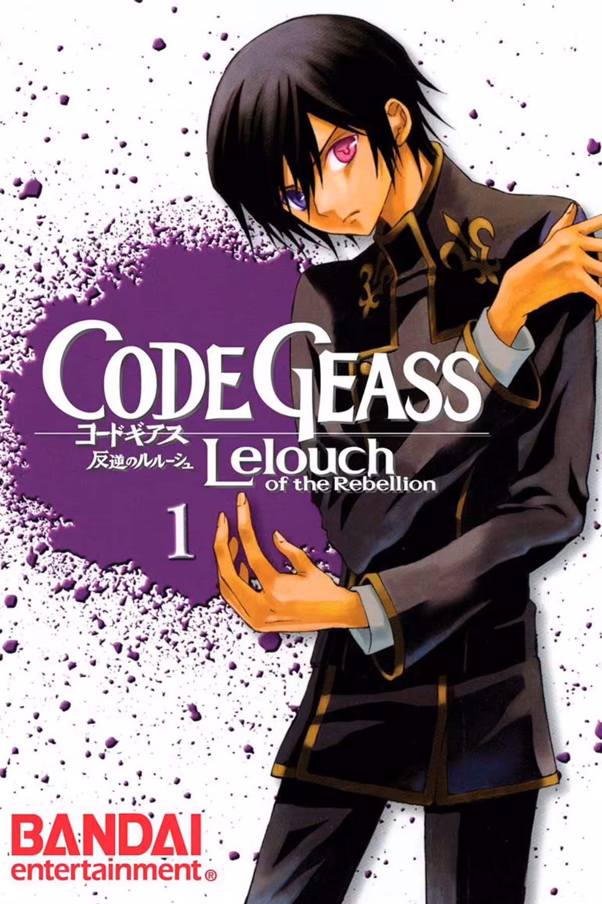 Code Geass: Lelouch Of The Rebellion, Vol. 1 (manga)