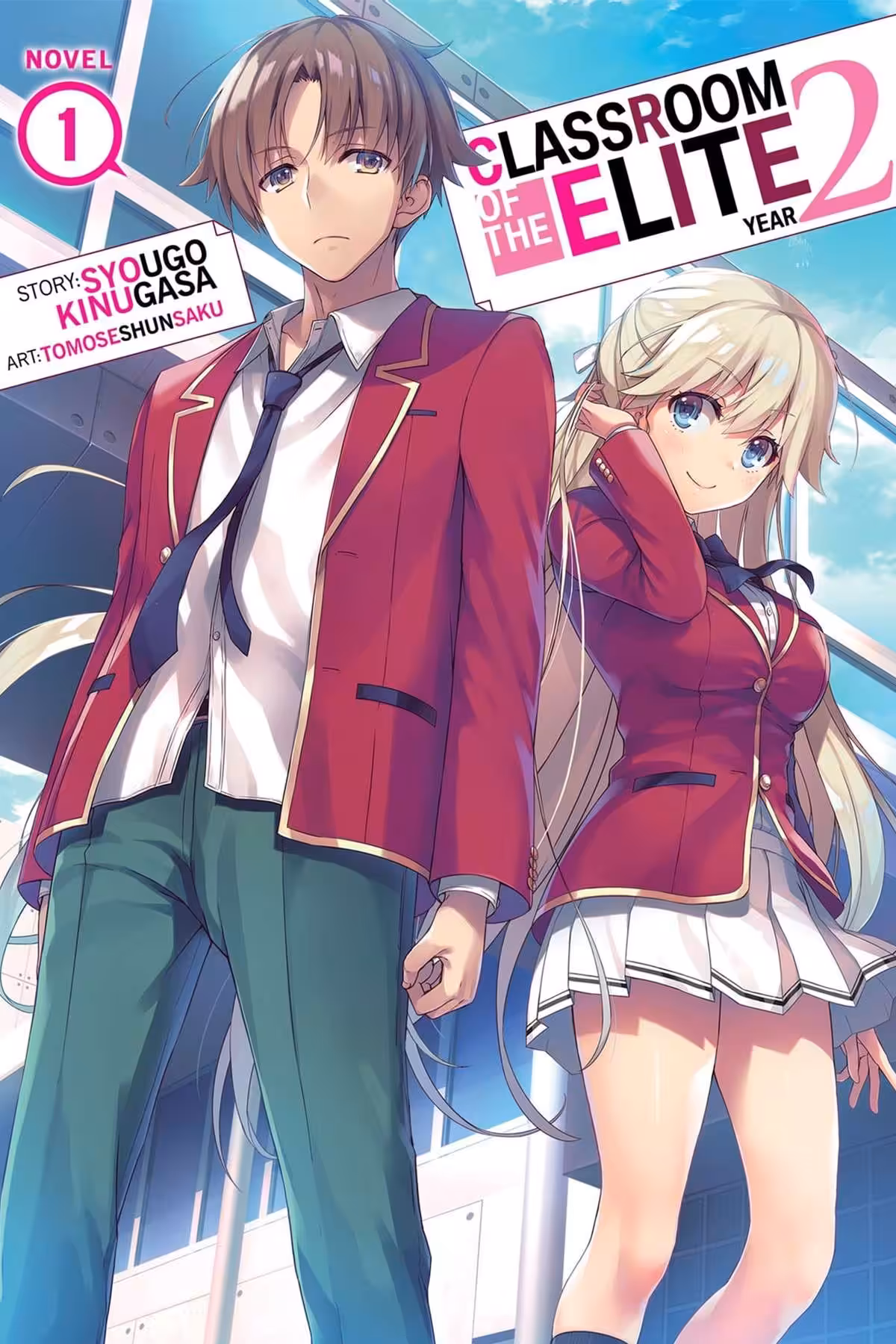 Classroom of the Elite: Year 2, Vol. 1 (light novel)
