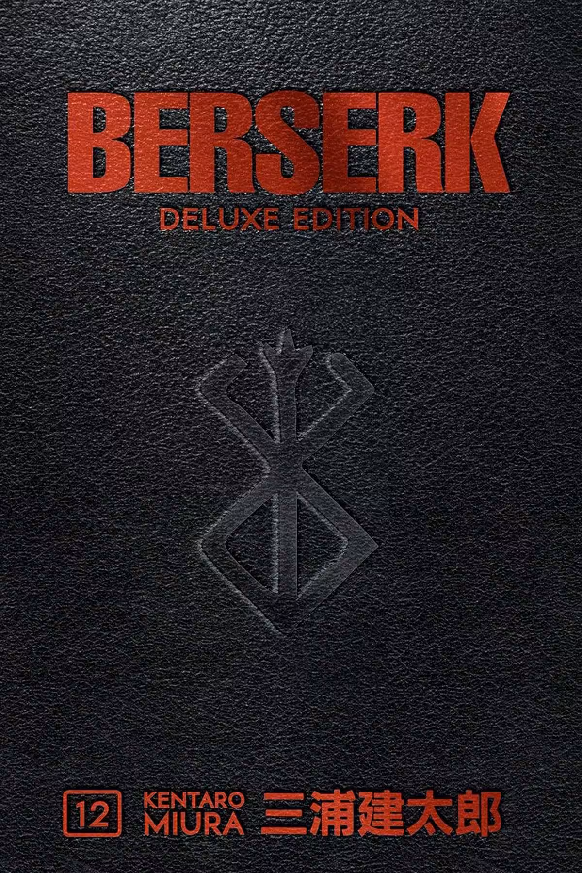 Berserk Deluxe, Vol. 12