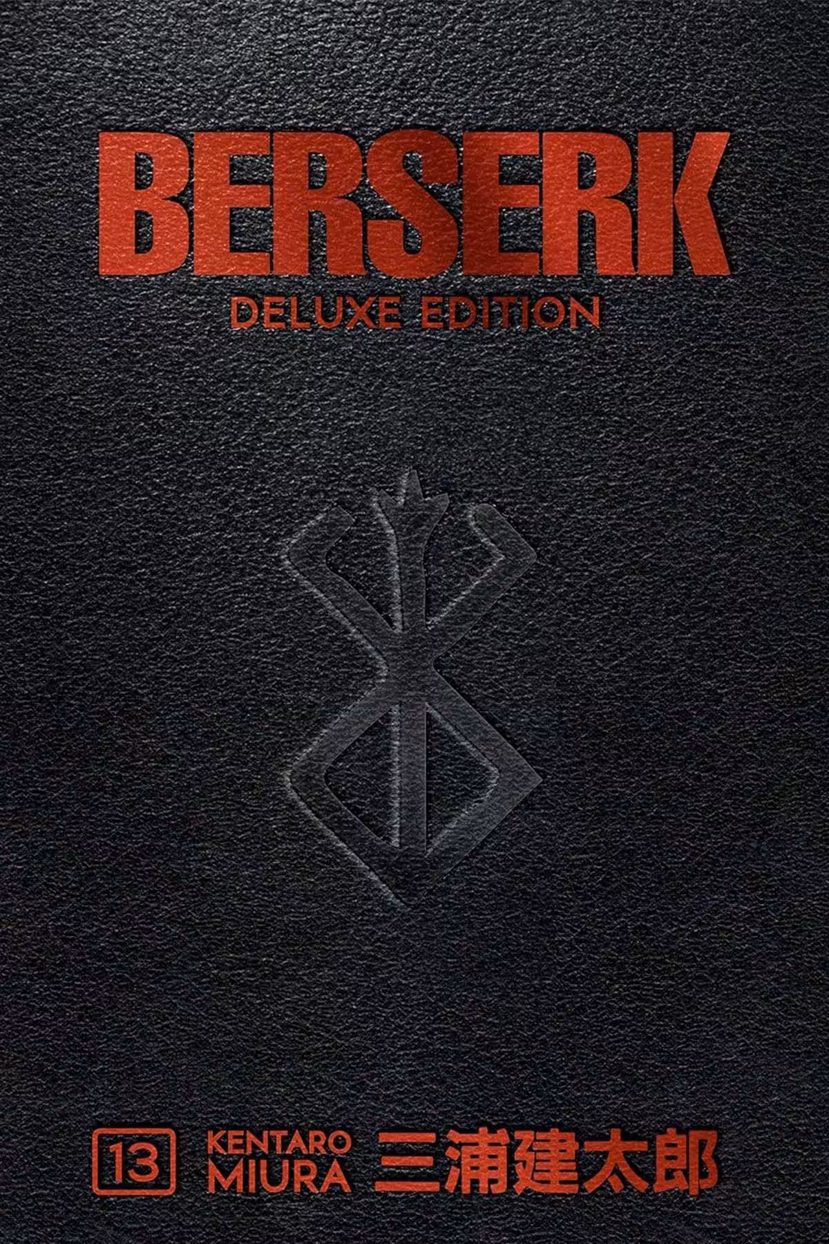 Berserk Deluxe, Vol. 13