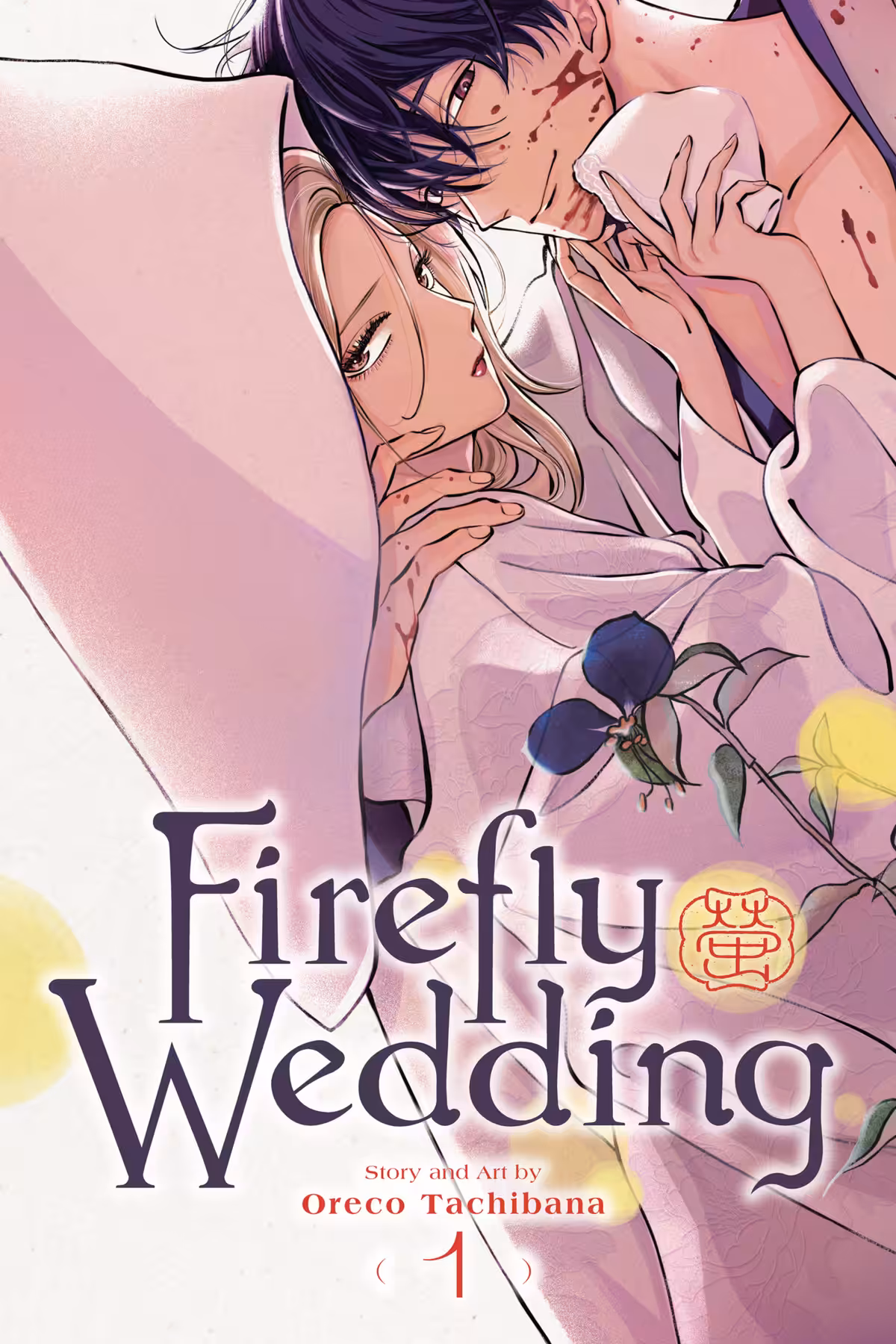 Firefly Wedding, Vol. 1