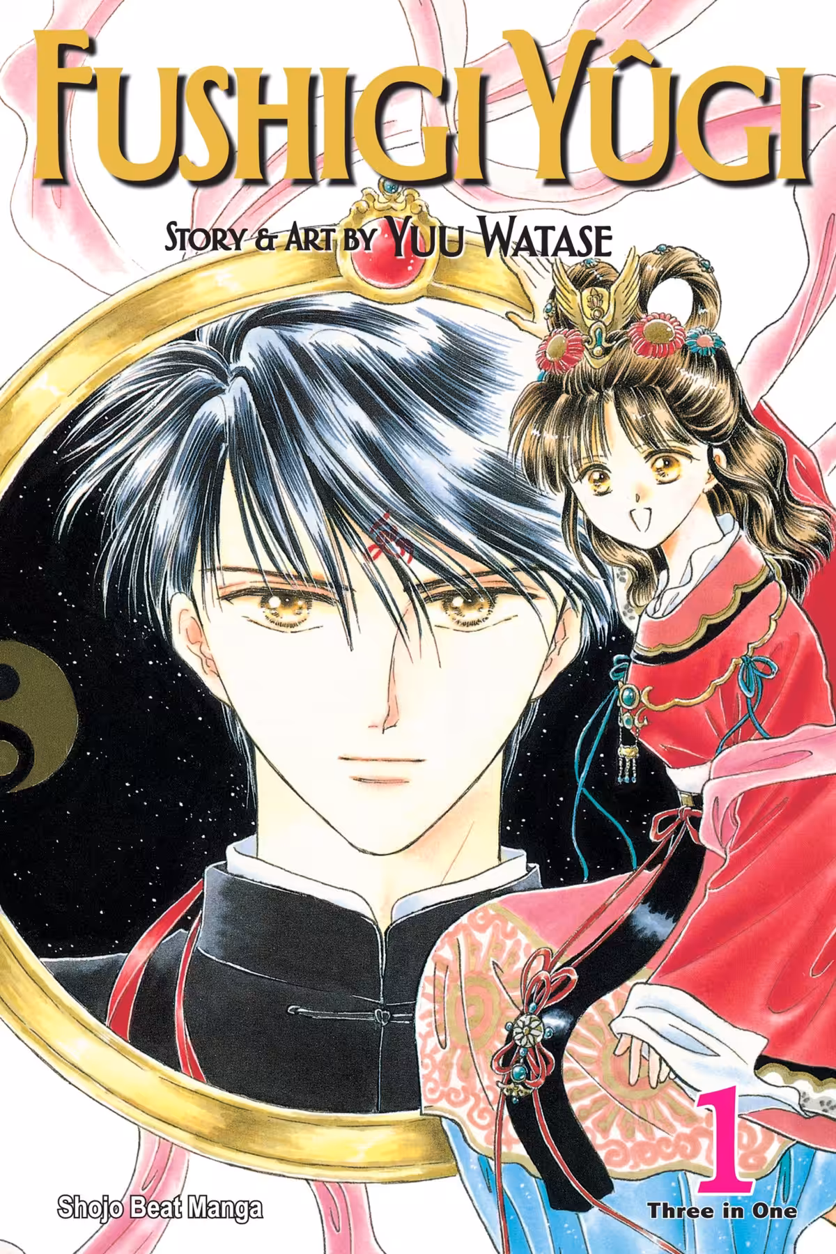 Fushigi Yugi (VIZBIG Edition), Vol. 1