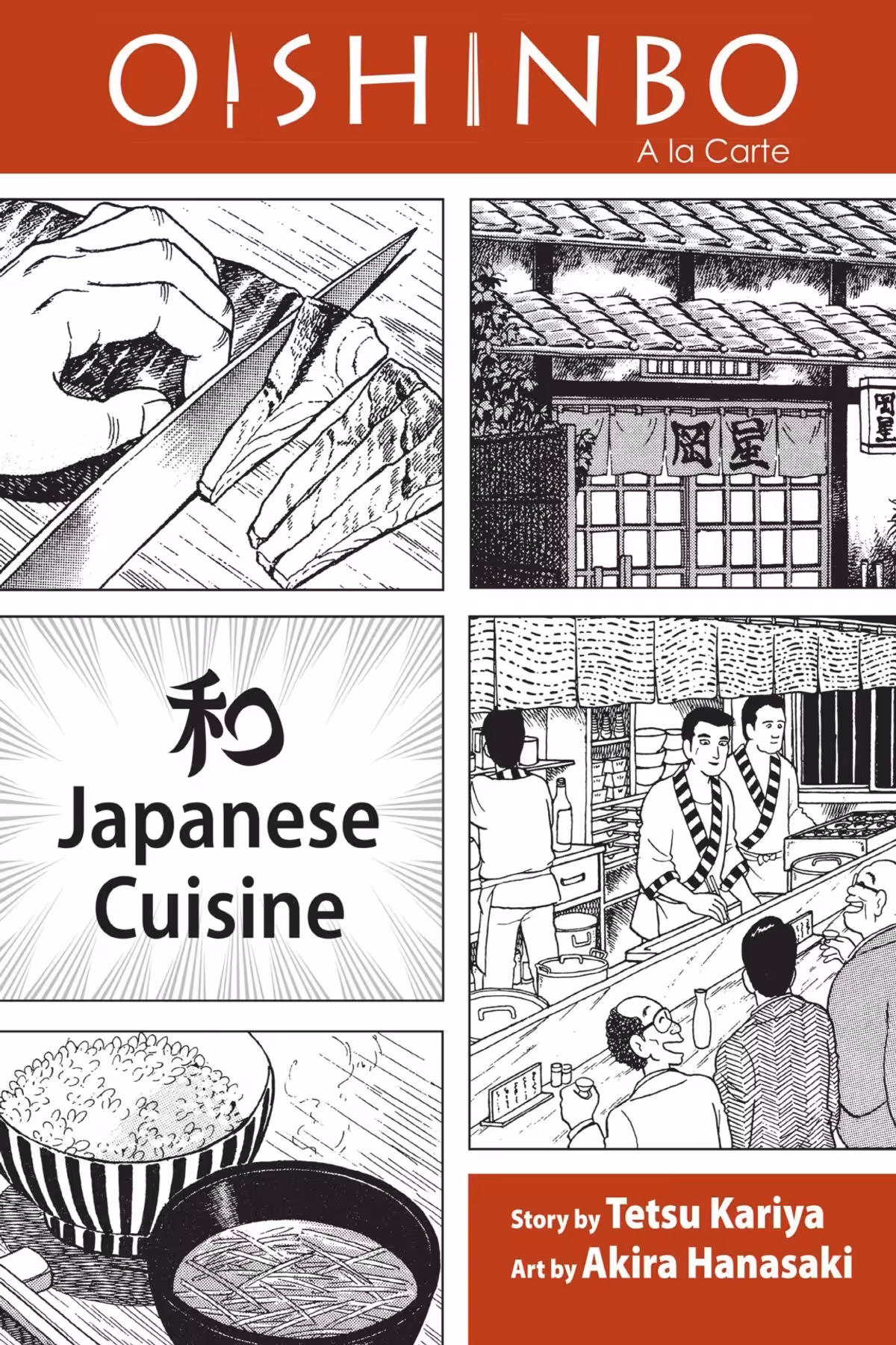 Oishinbo, Vol. 1