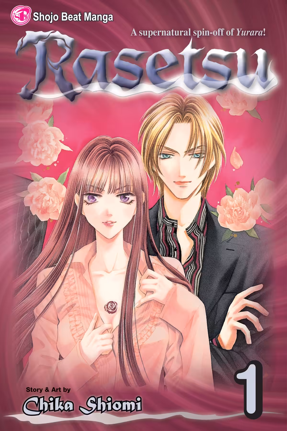 Rasetsu, Vol. 1