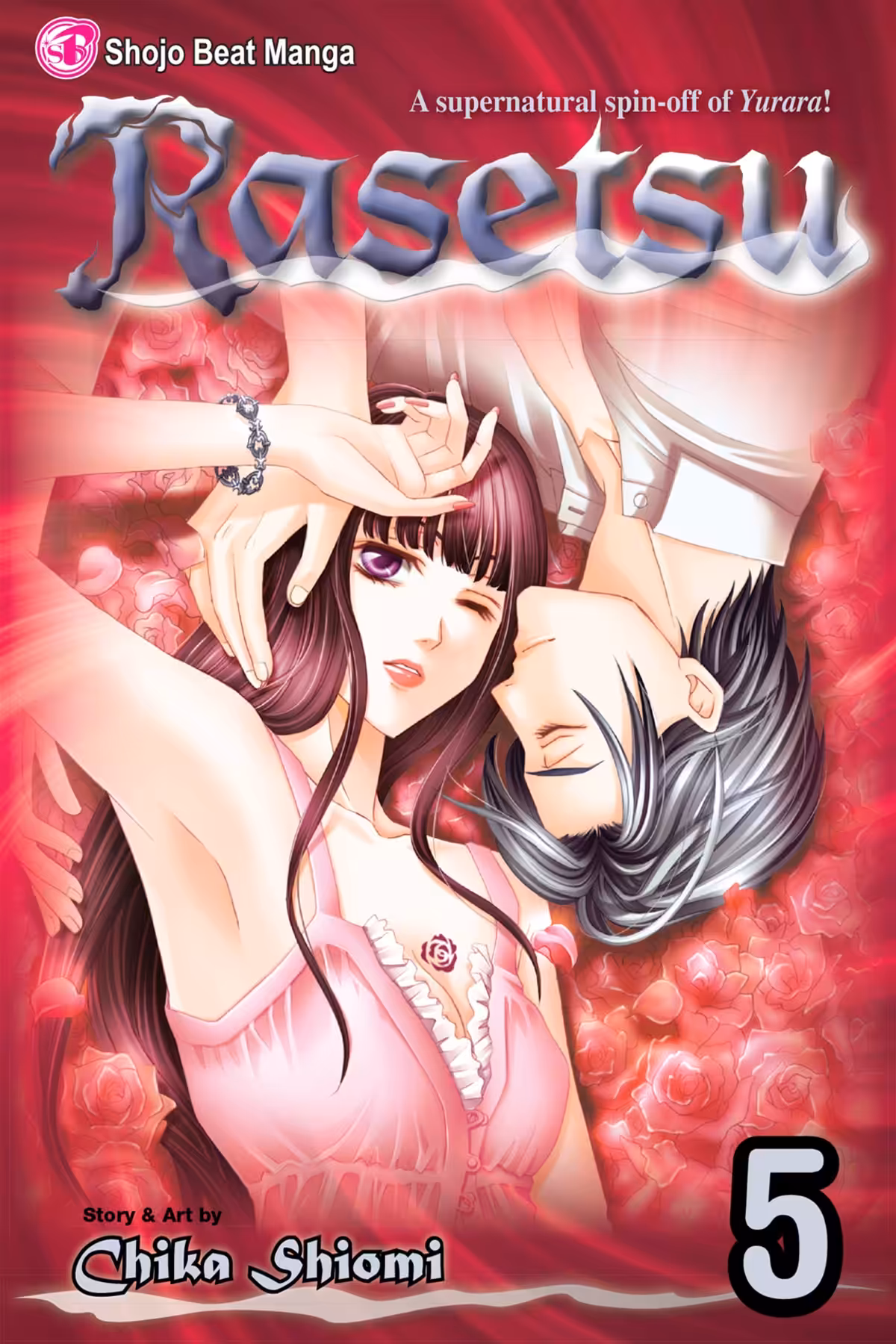 Rasetsu, Vol. 5