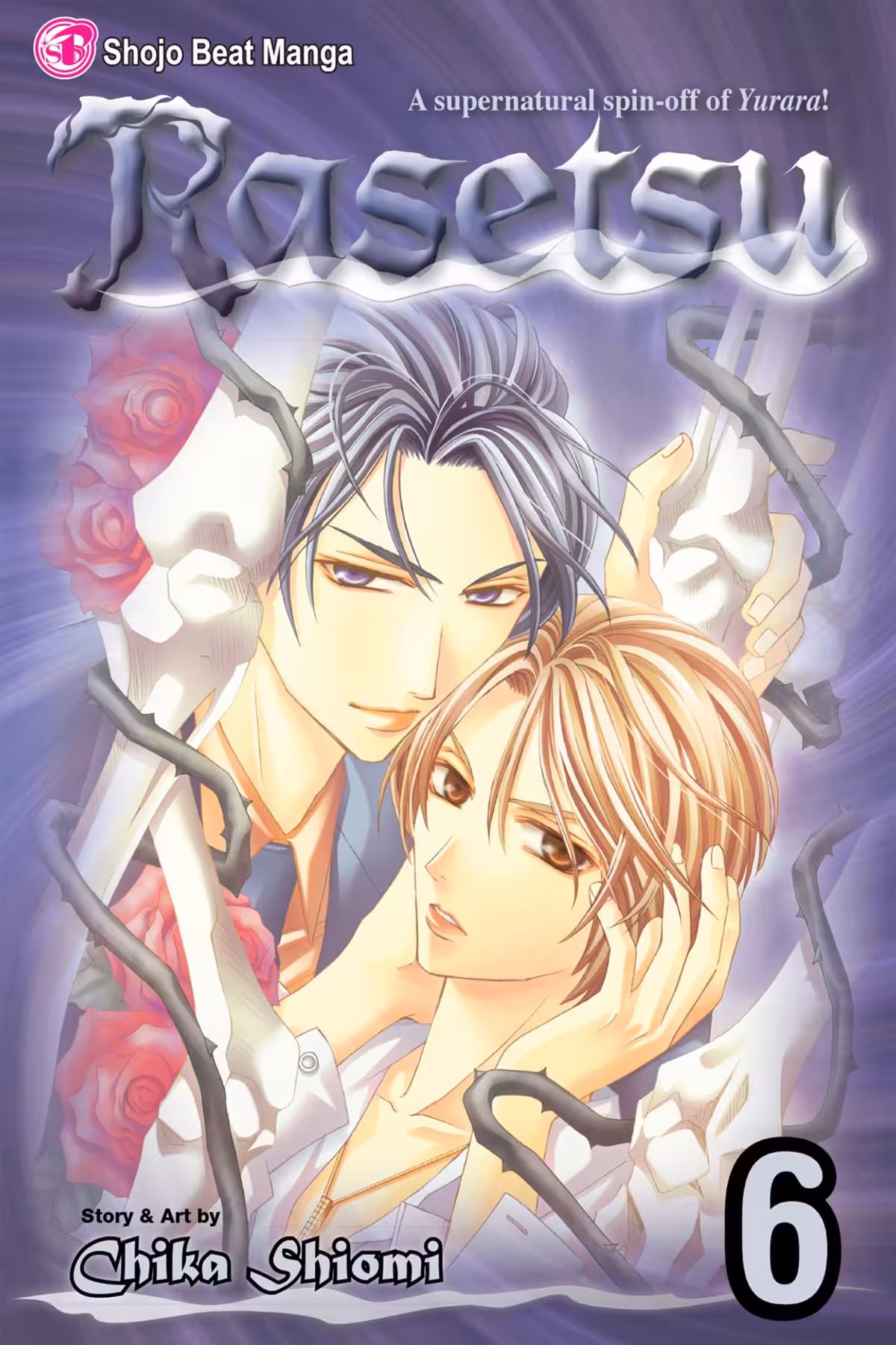 Rasetsu, Vol. 6