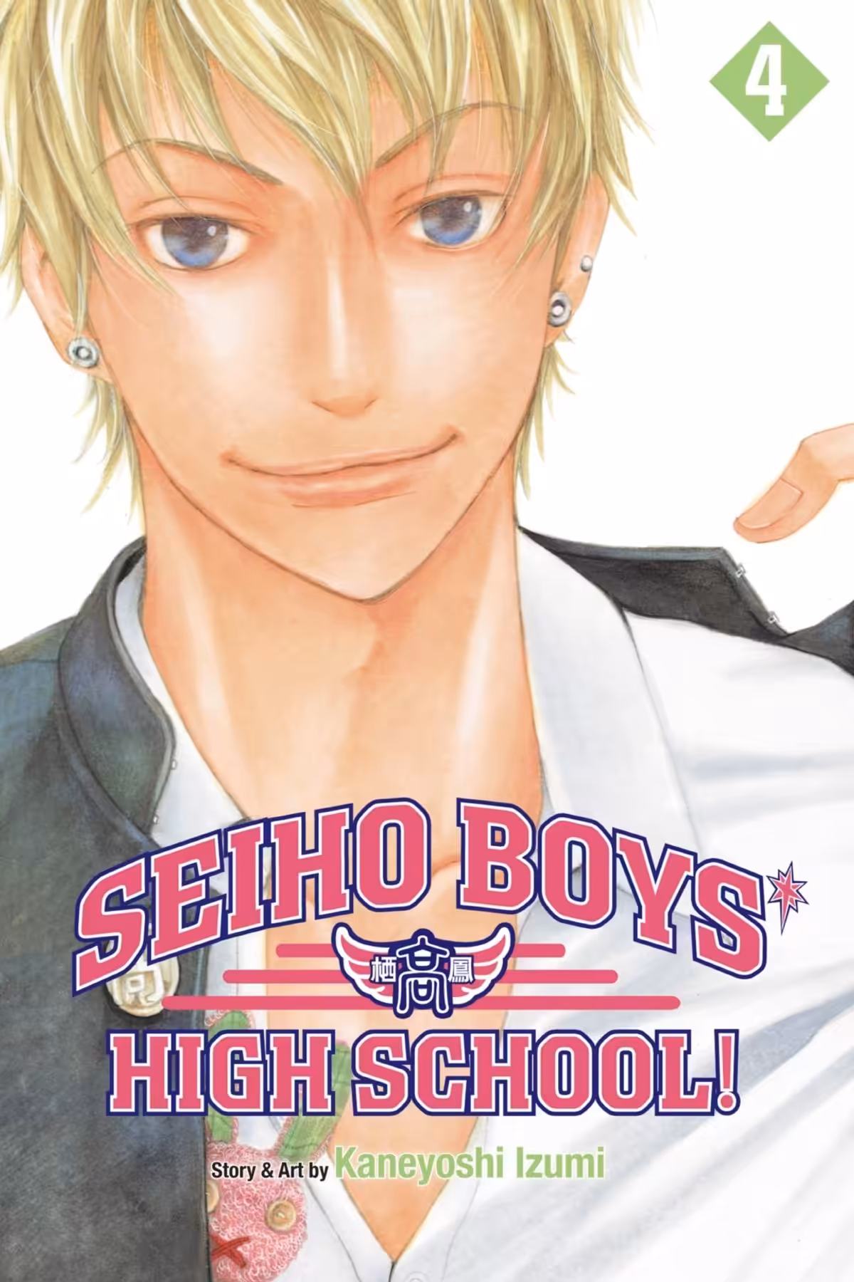 Seiho Boys’ High School!, Vol. 4