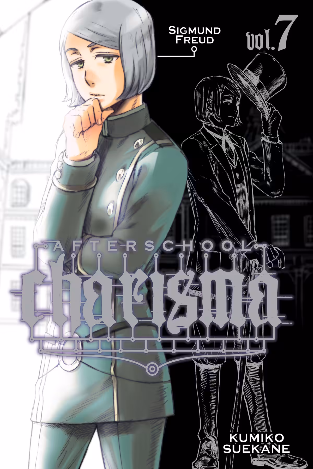 Afterschool Charisma, Vol. 7