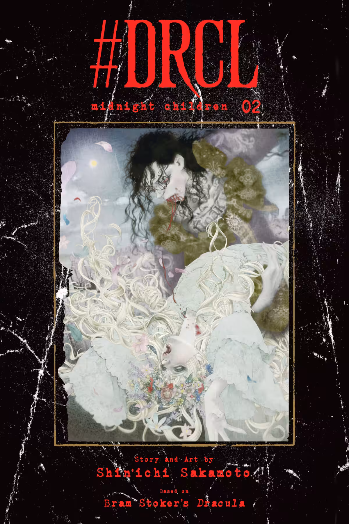 DRCL midnight children, Vol. 2