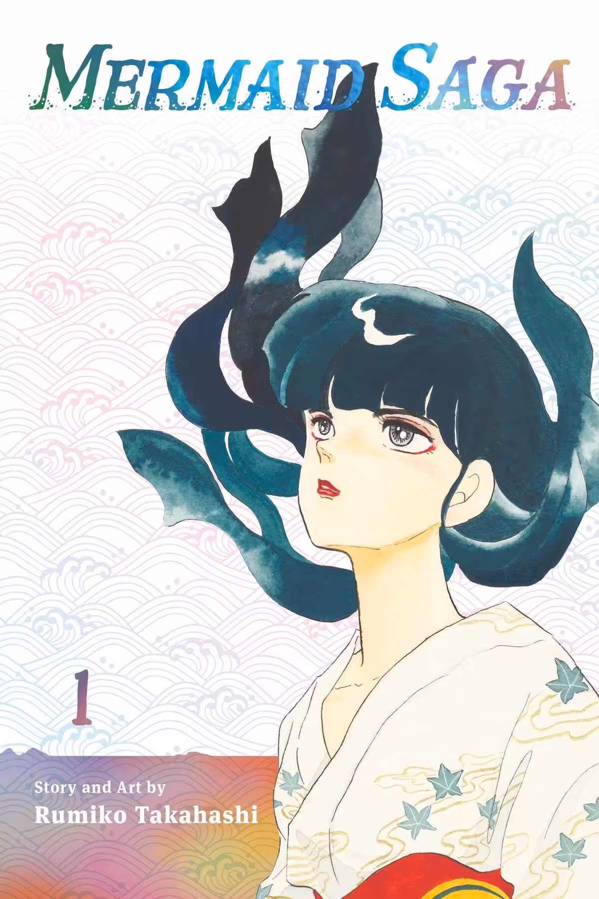 Mermaid Saga Collector’s Edition, Vol. 1