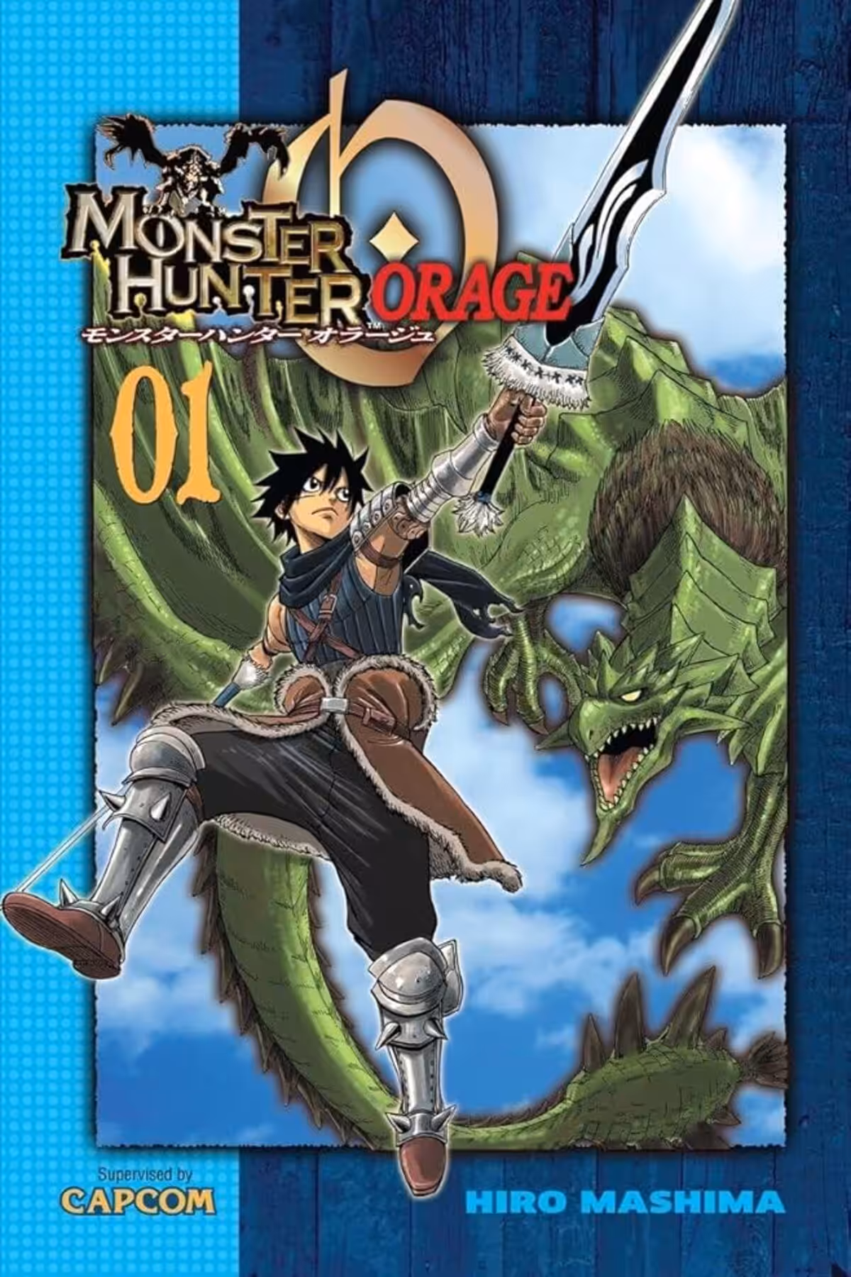 Monster Hunter Orage, Vol. 1