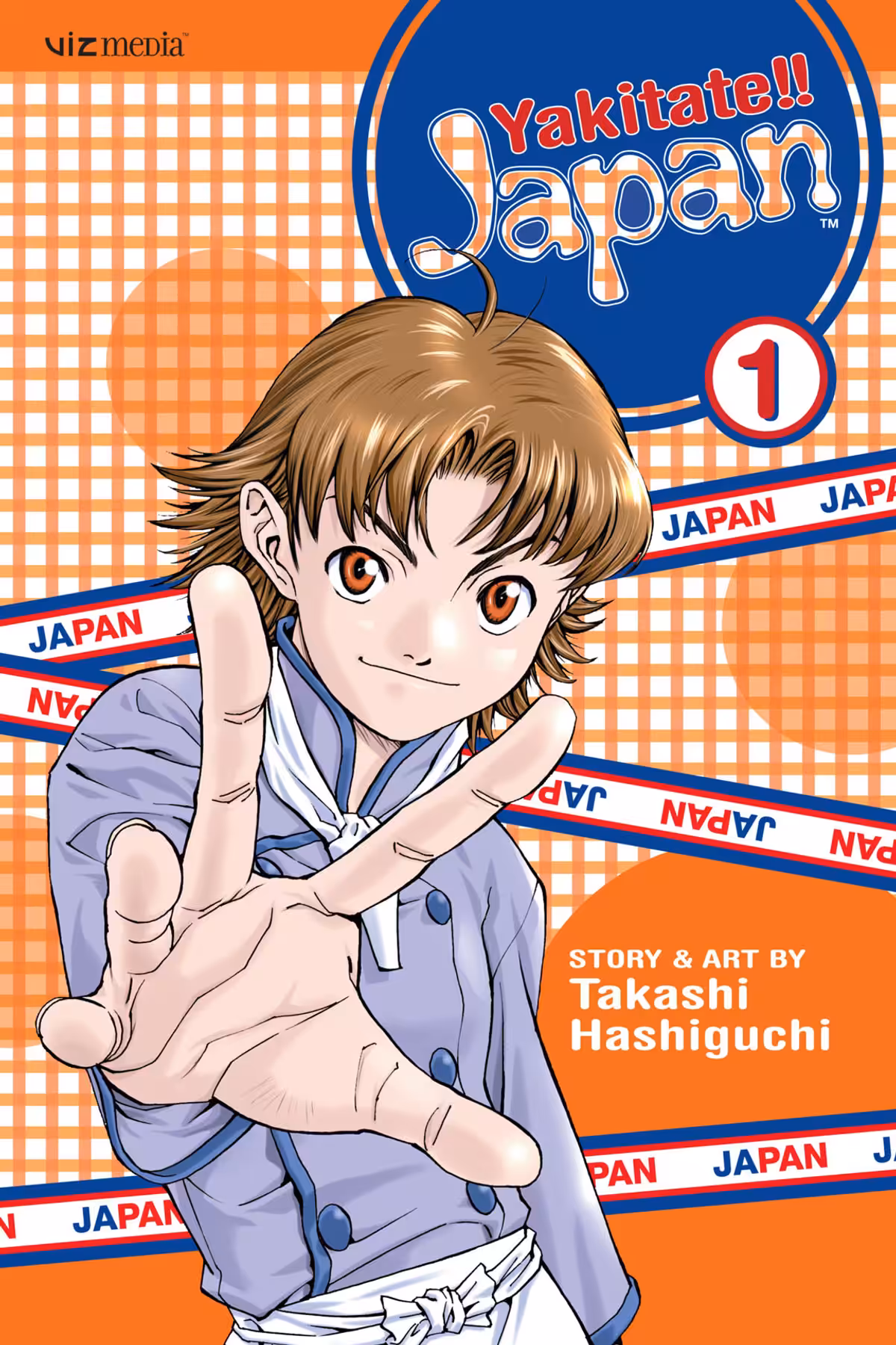Yakitate!! Japan, Vol. 1