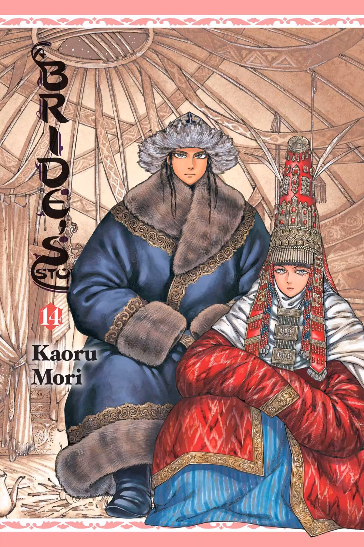 A Bride’s Story, Vol. 14