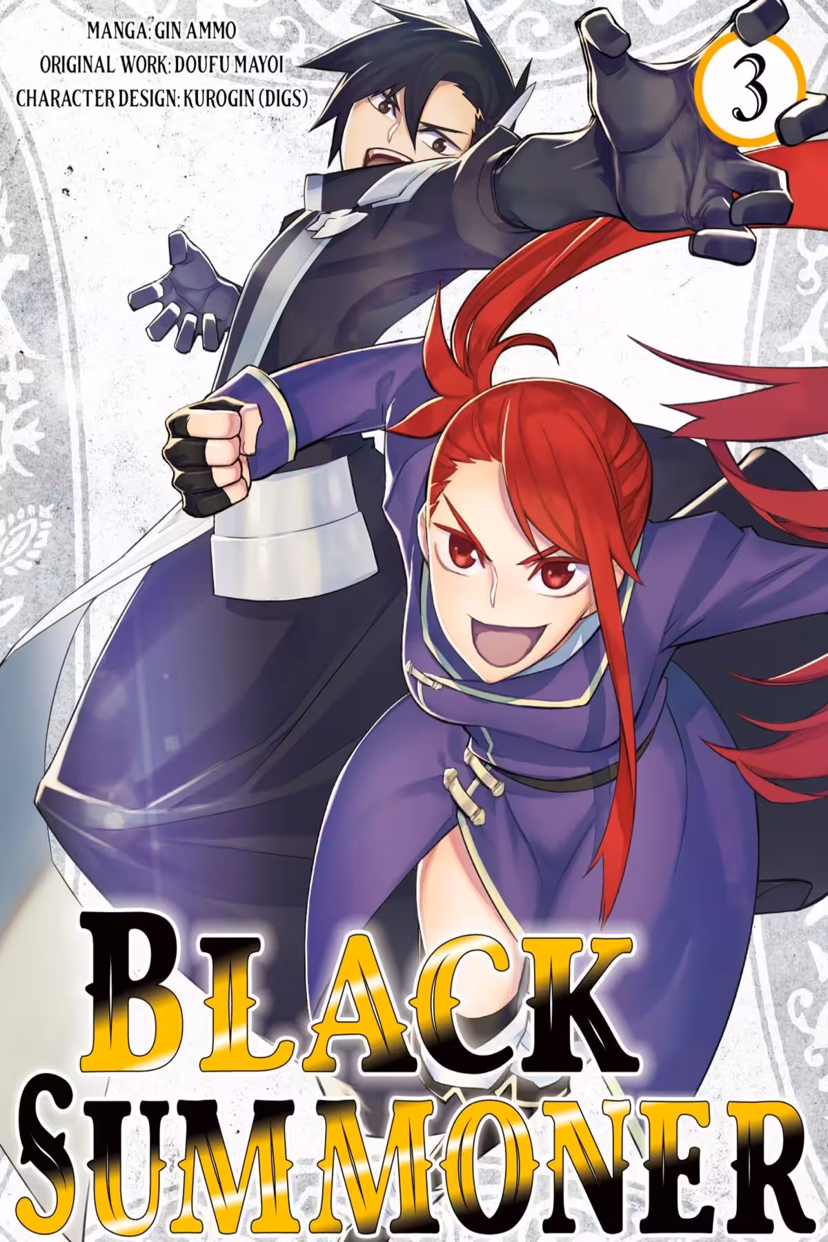 Black Summoner, Vol. 3 (manga)