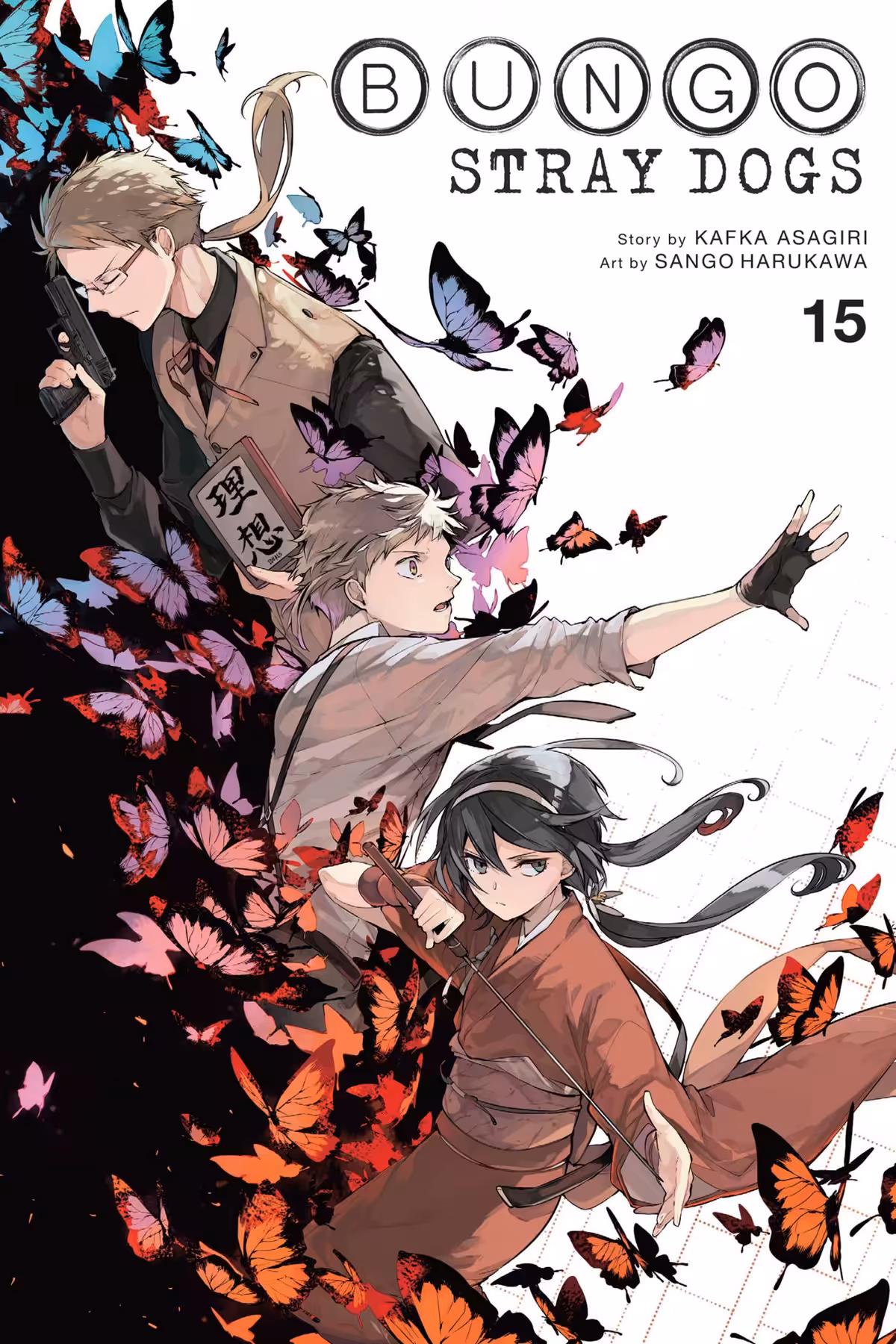 Bungo Stray Dogs, Vol. 15 (manga)