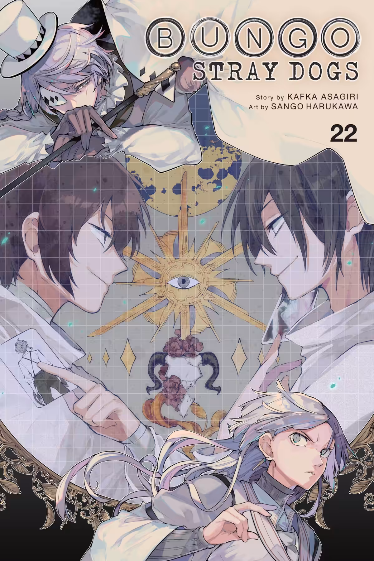 Bungo Stray Dogs, Vol. 22 (manga)