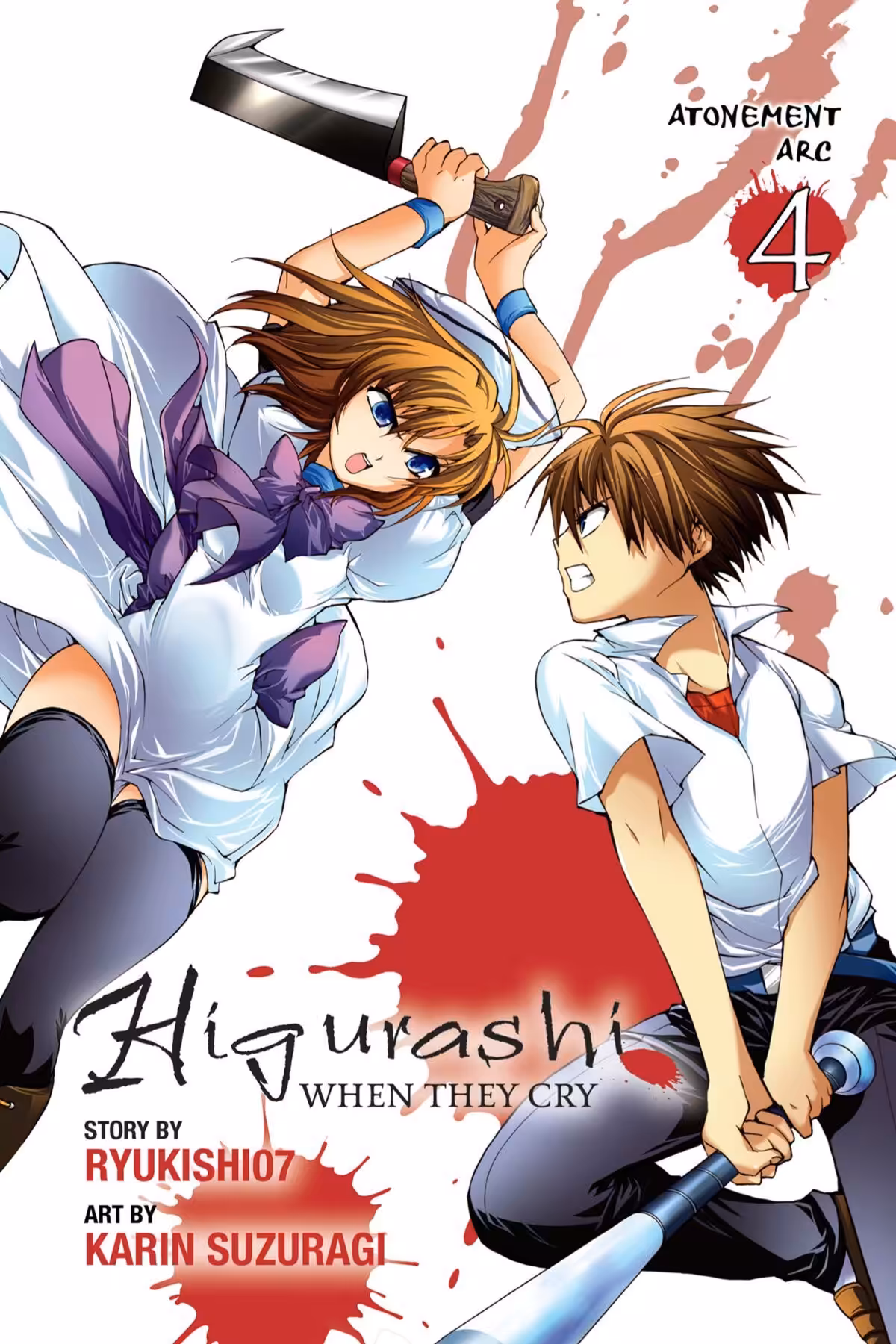 Higurashi When They Cry: Atonement Arc, Vol. 4 (manga)