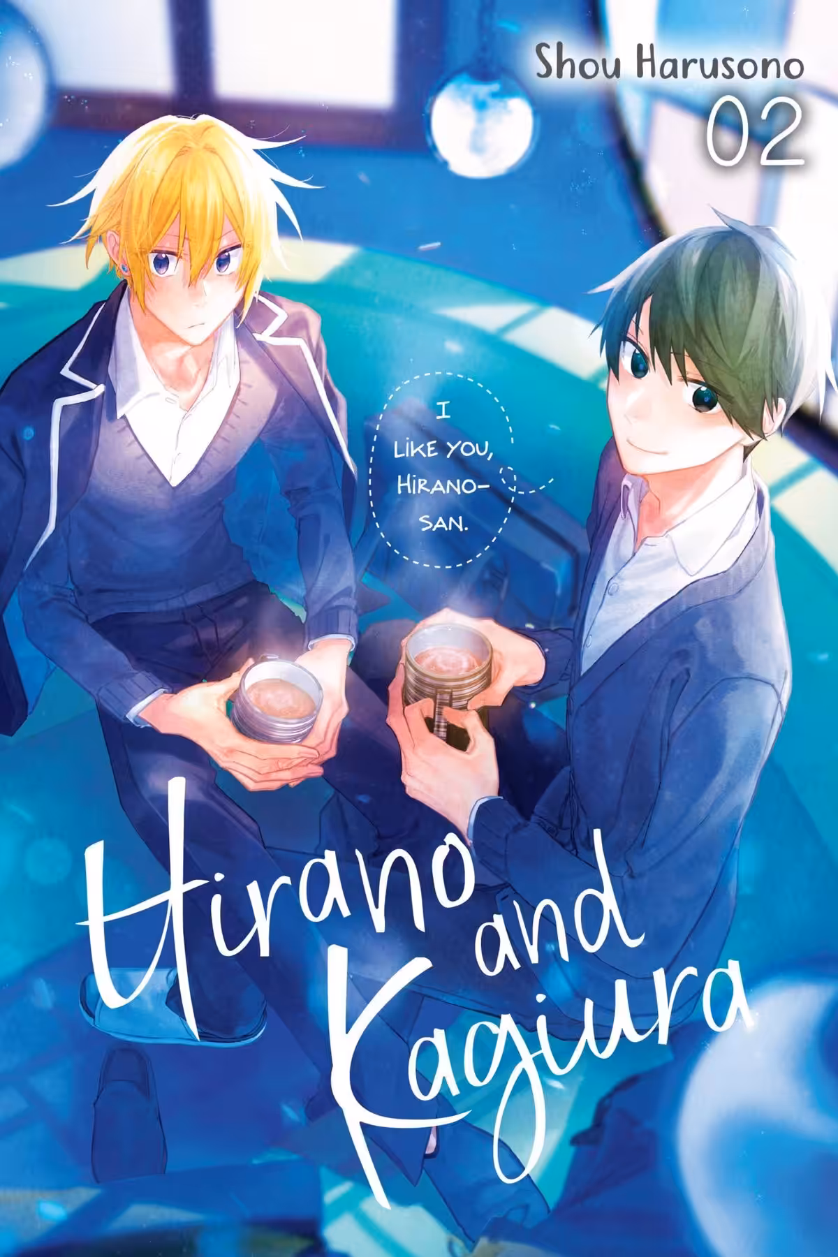 Hirano and Kagiura, Vol. 2 (manga)