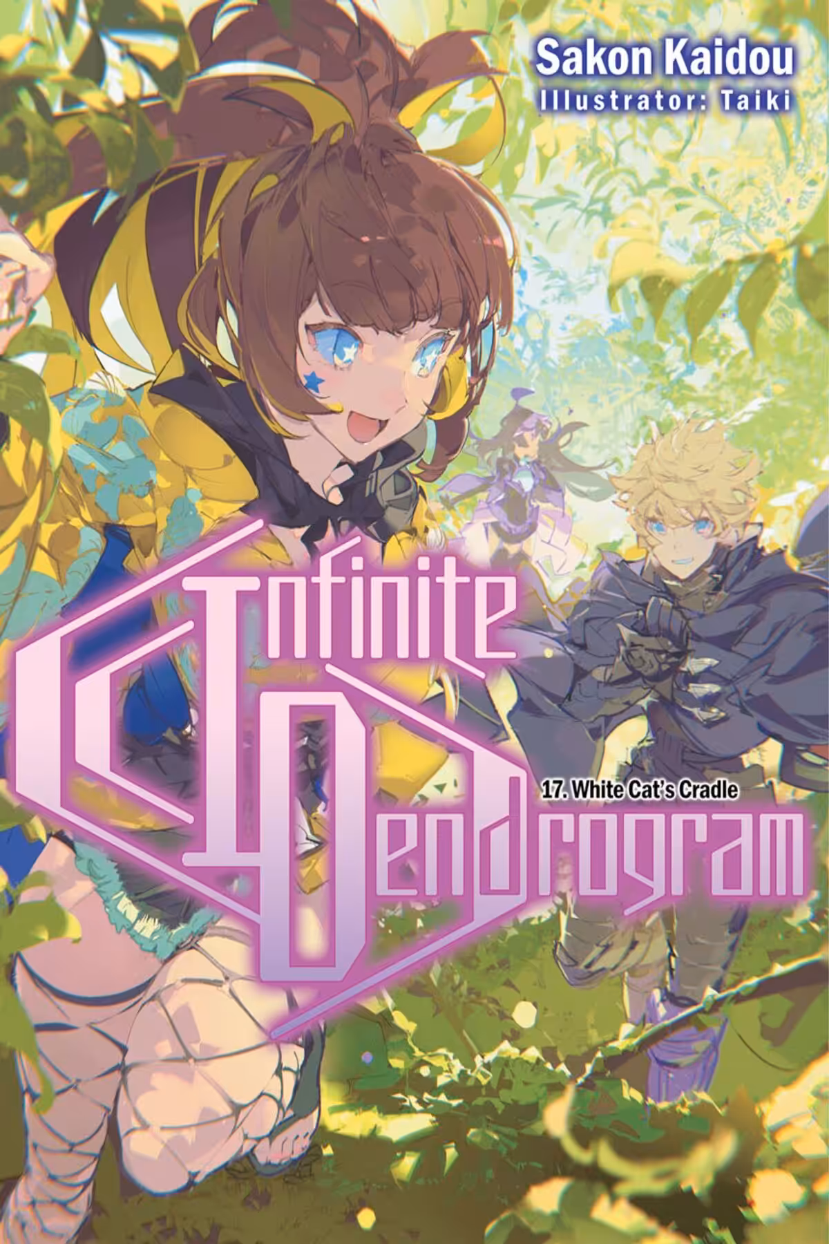 Infinite Dendrogram, Vol. 17 (light novel)