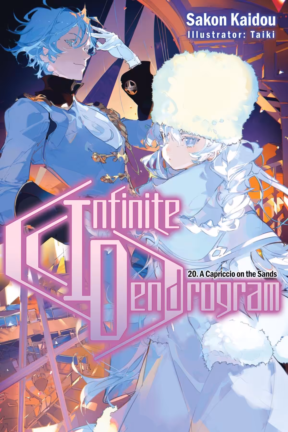 Infinite Dendrogram, Vol. 20 (light novel)
