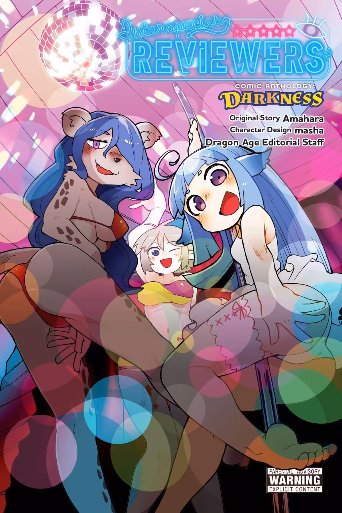 Interspecies Reviewers Comic Anthology: Darkness, Vol. 1