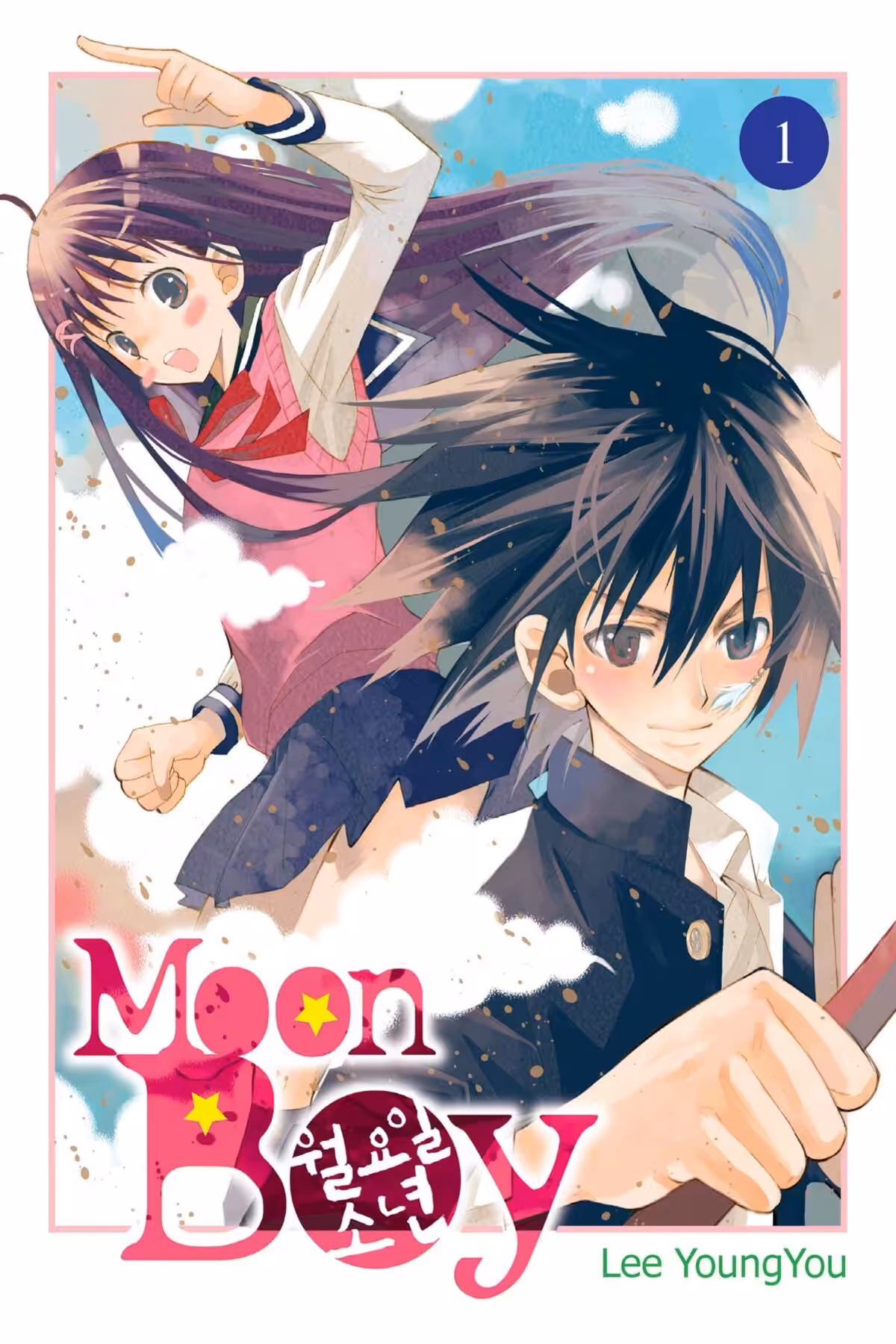 Moon Boy, Vol. 1
