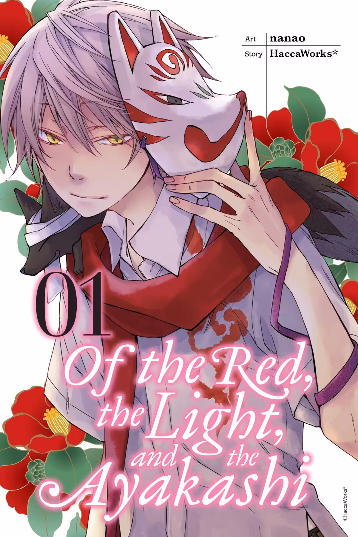 Of the Red, the Light, and the Ayakashi, Vol. 1